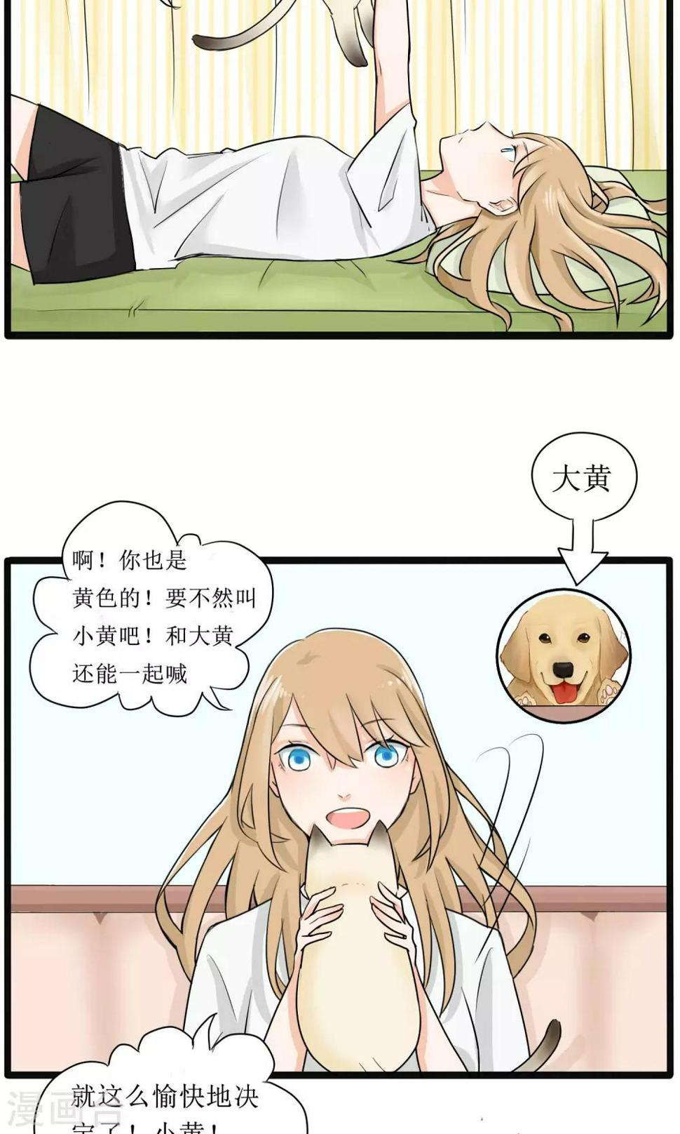 第5话5