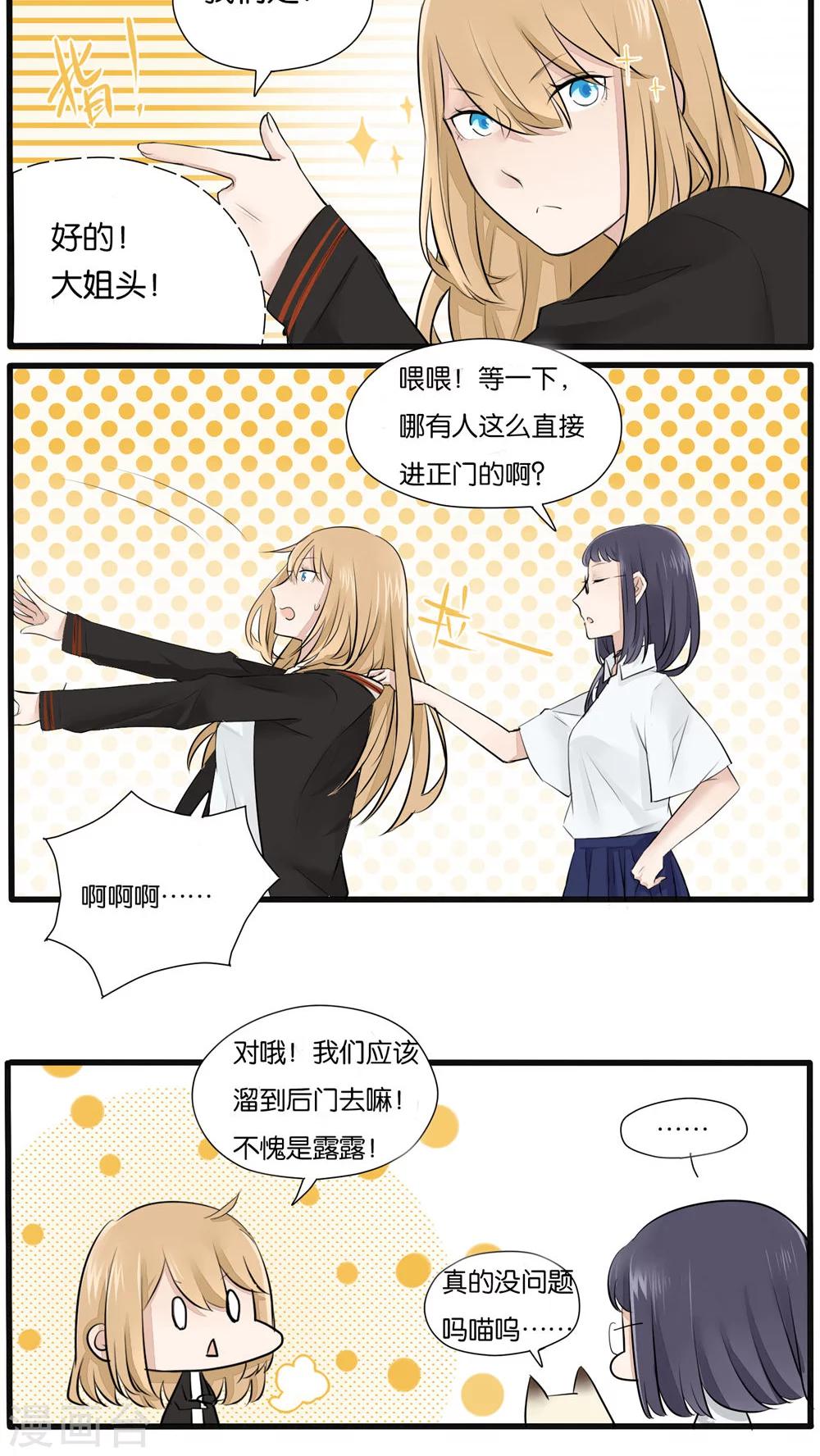 第21话11
