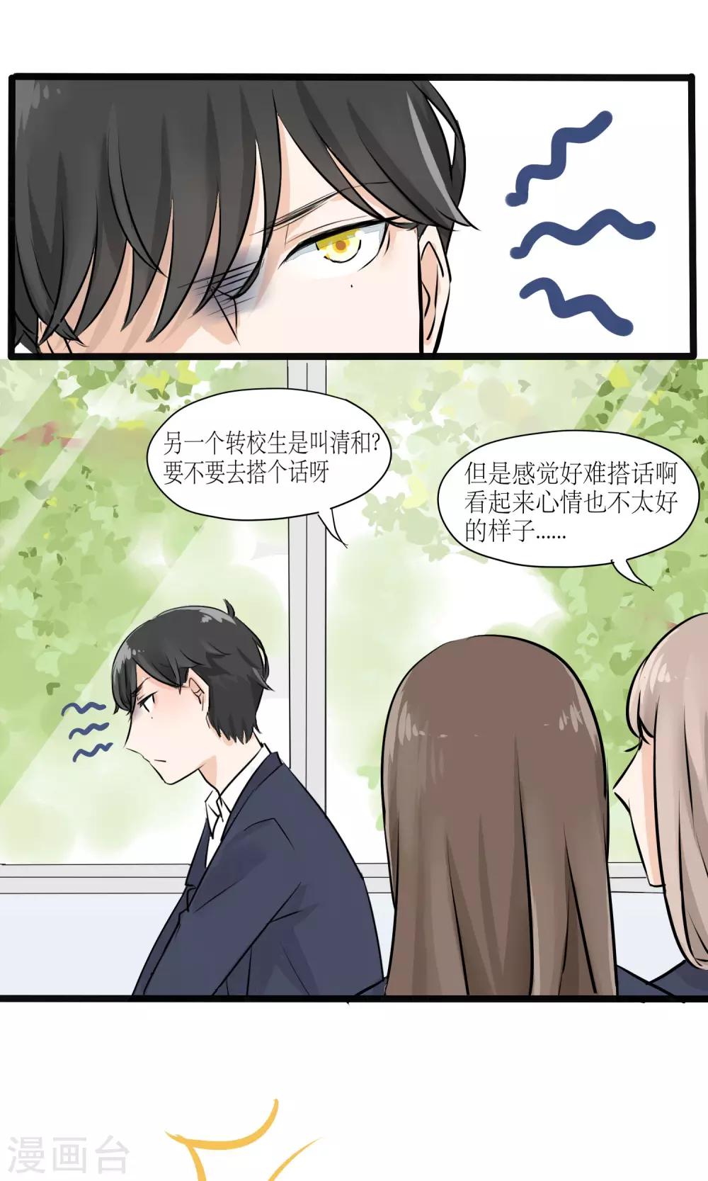 第4话12