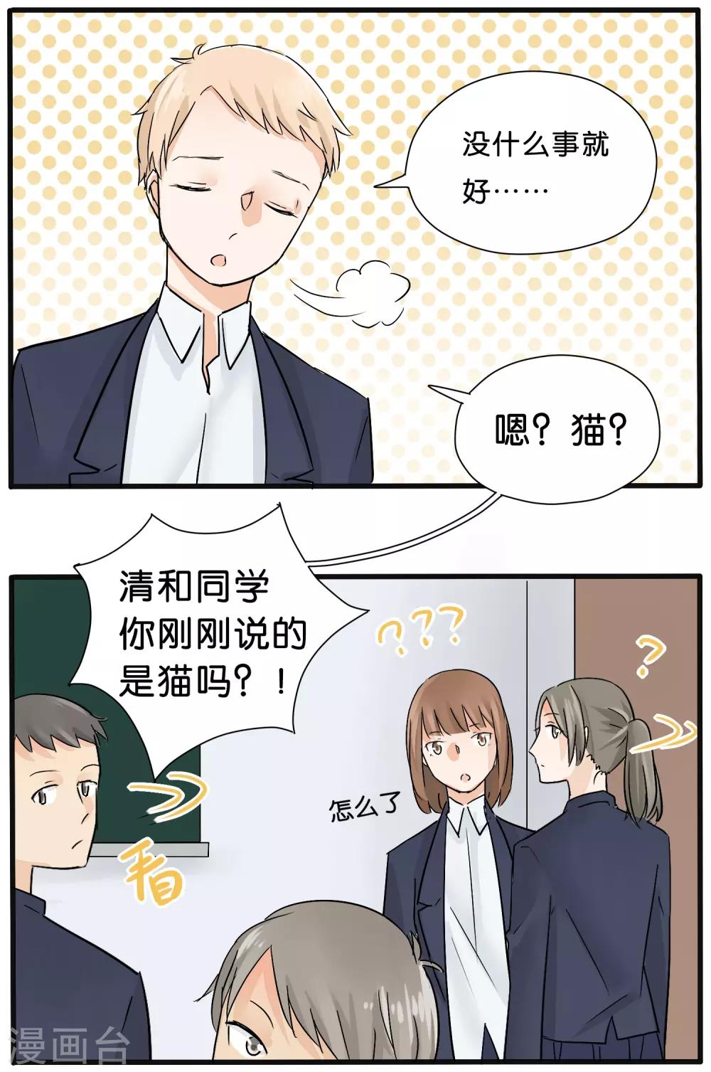 第16话14