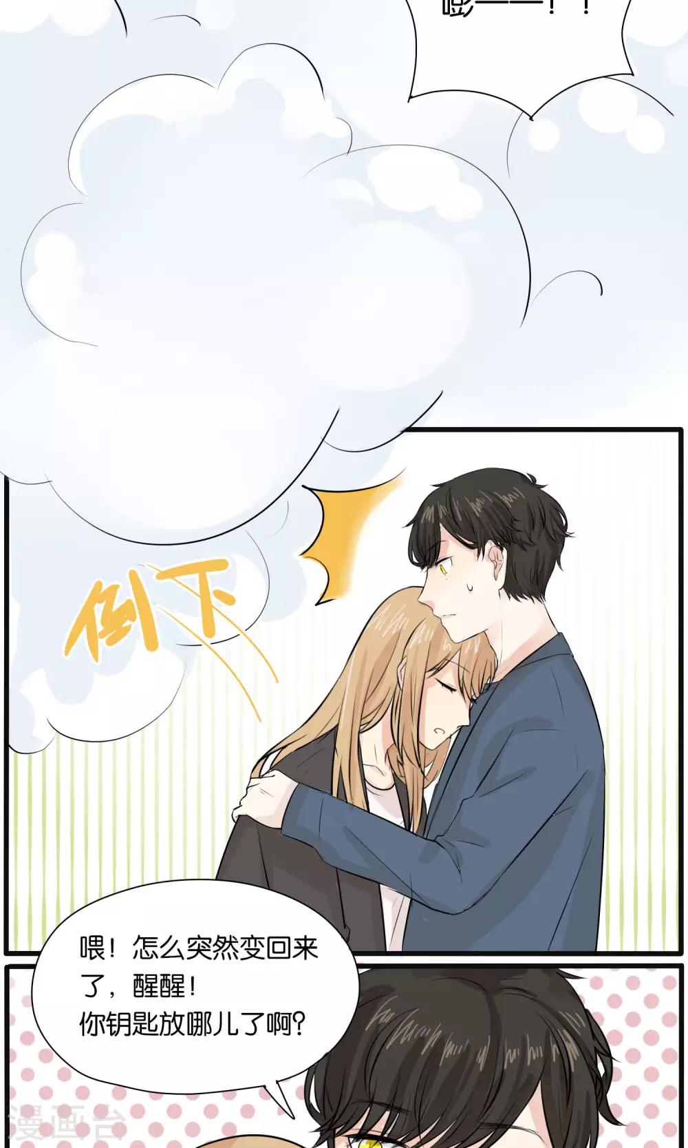 第26话14