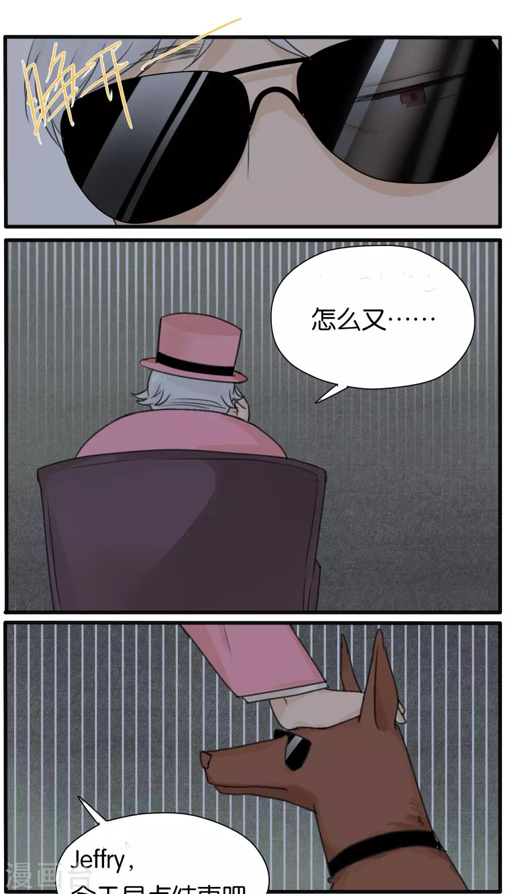 第25话6