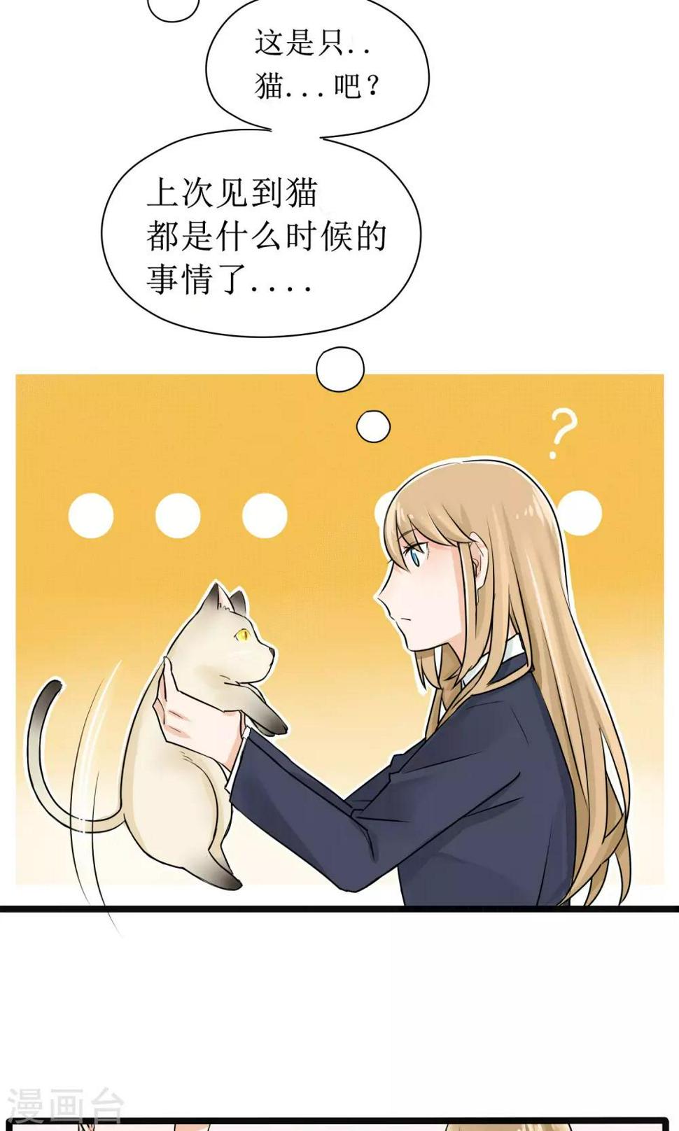 第5话2