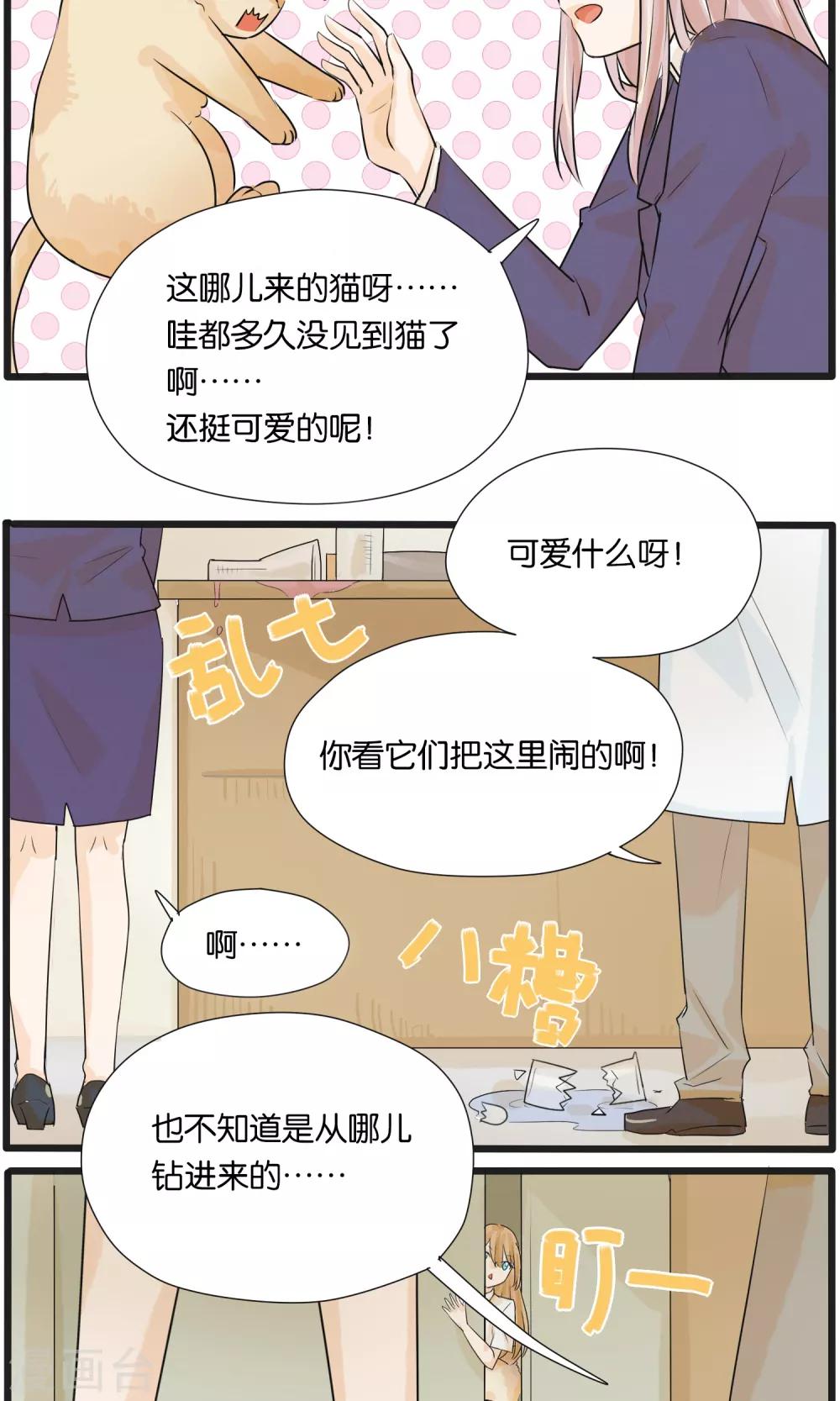 第33话13