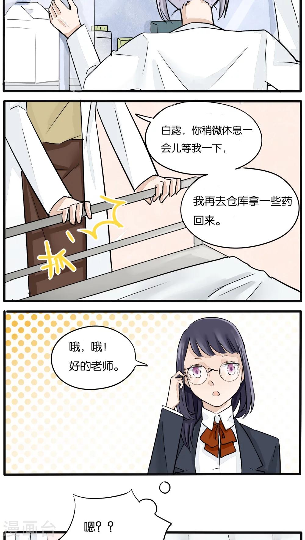 第15话6