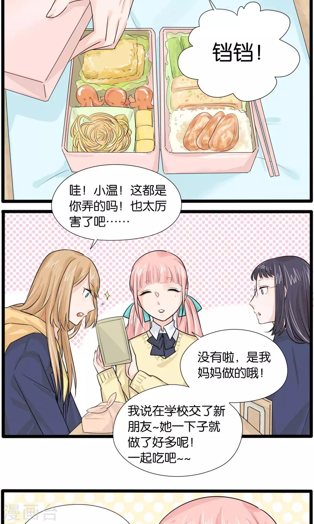 第36话1