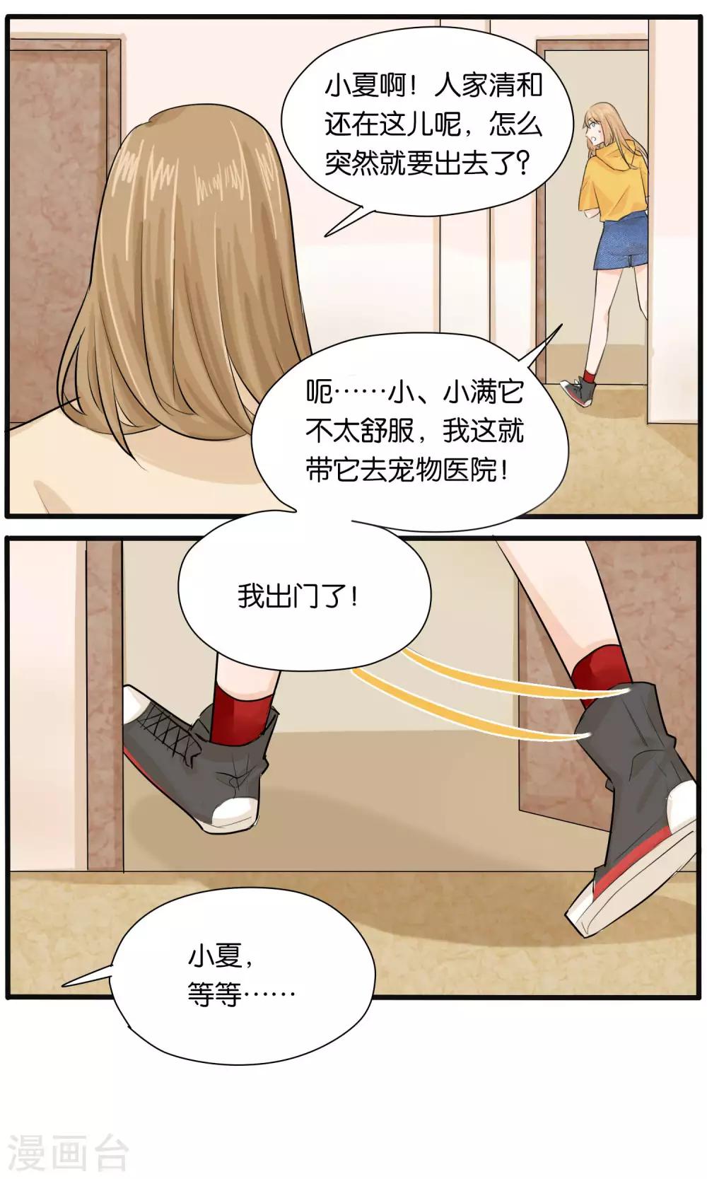 第27话12