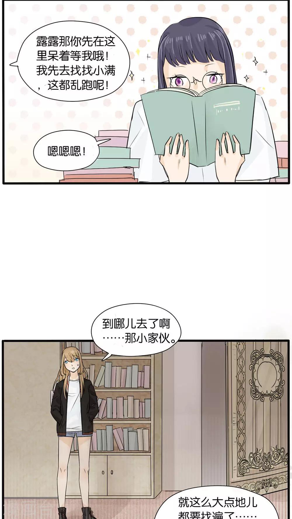 第23话12