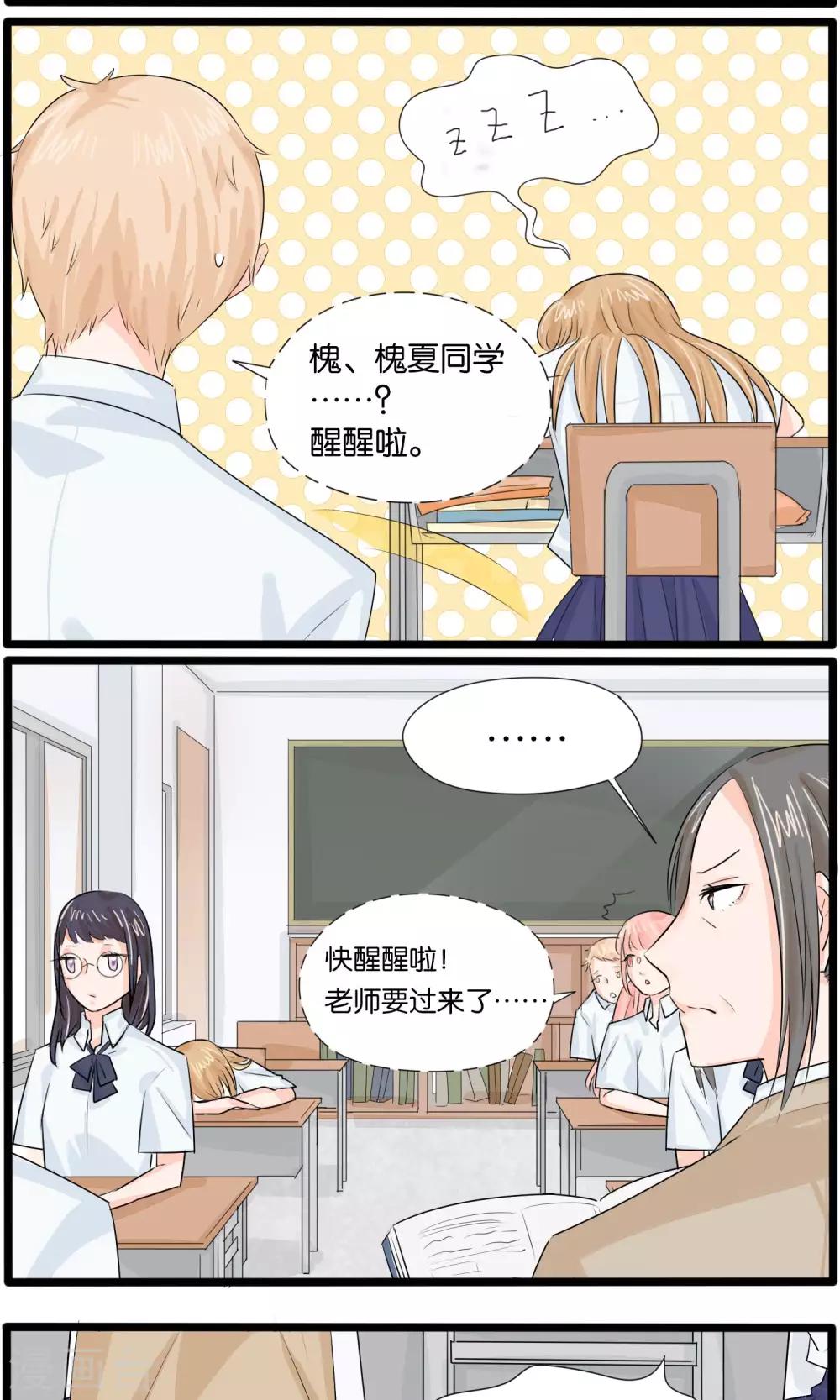 第35话13