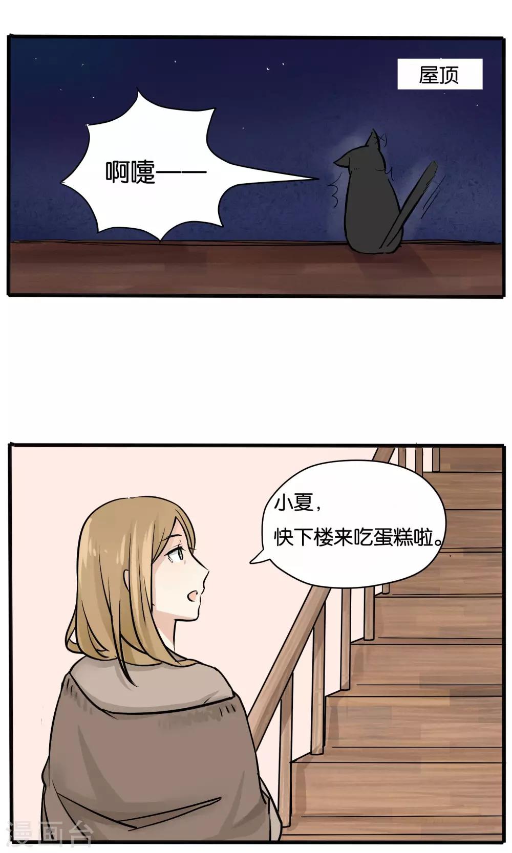 第10话3