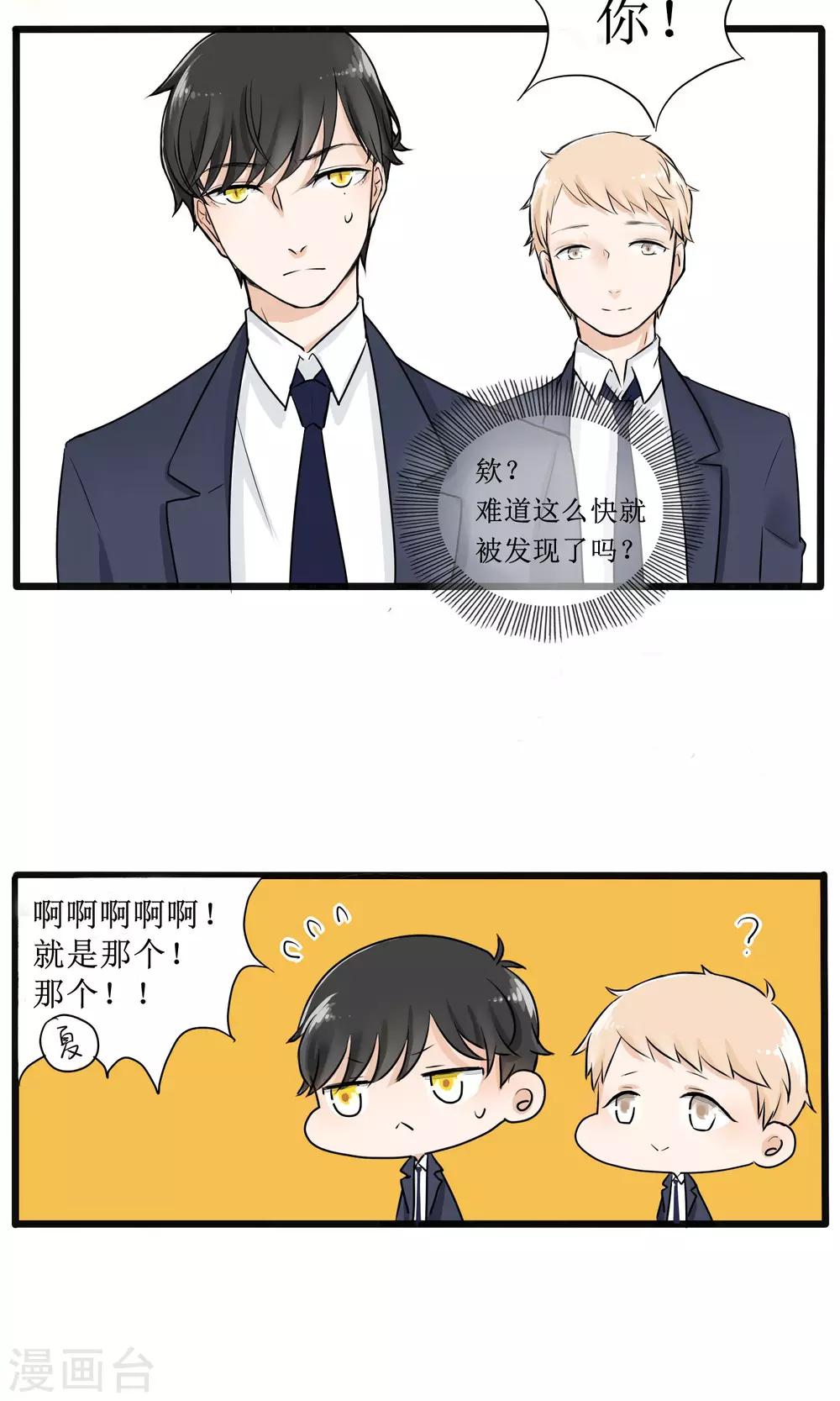 第4话1