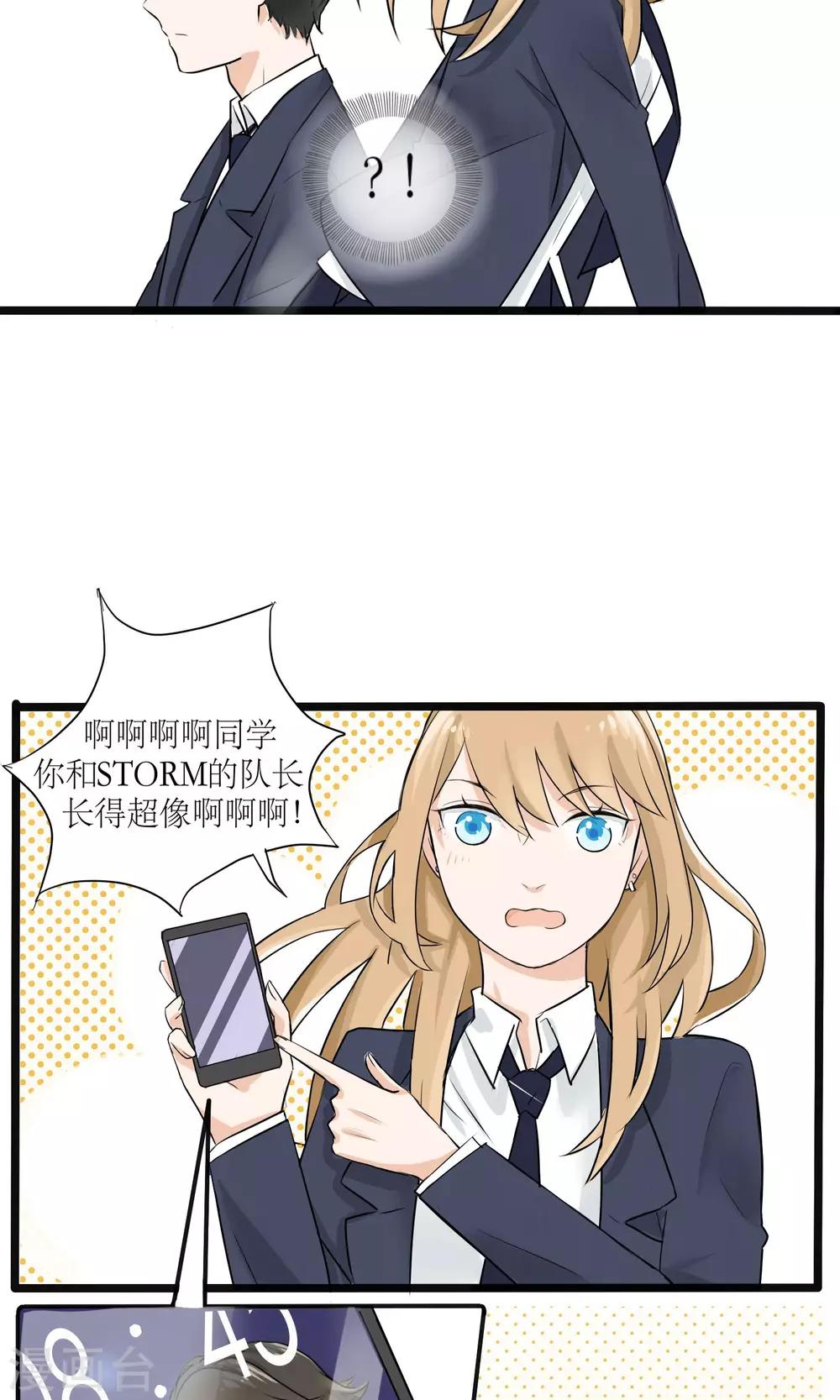 第4话10