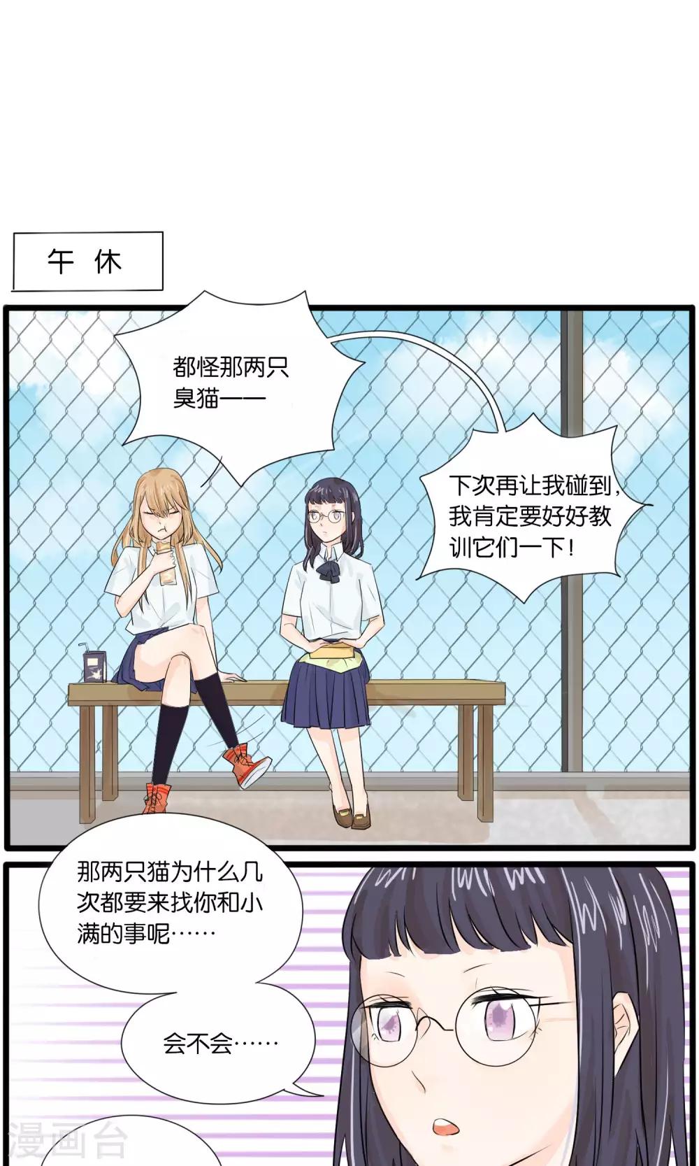 第34话5