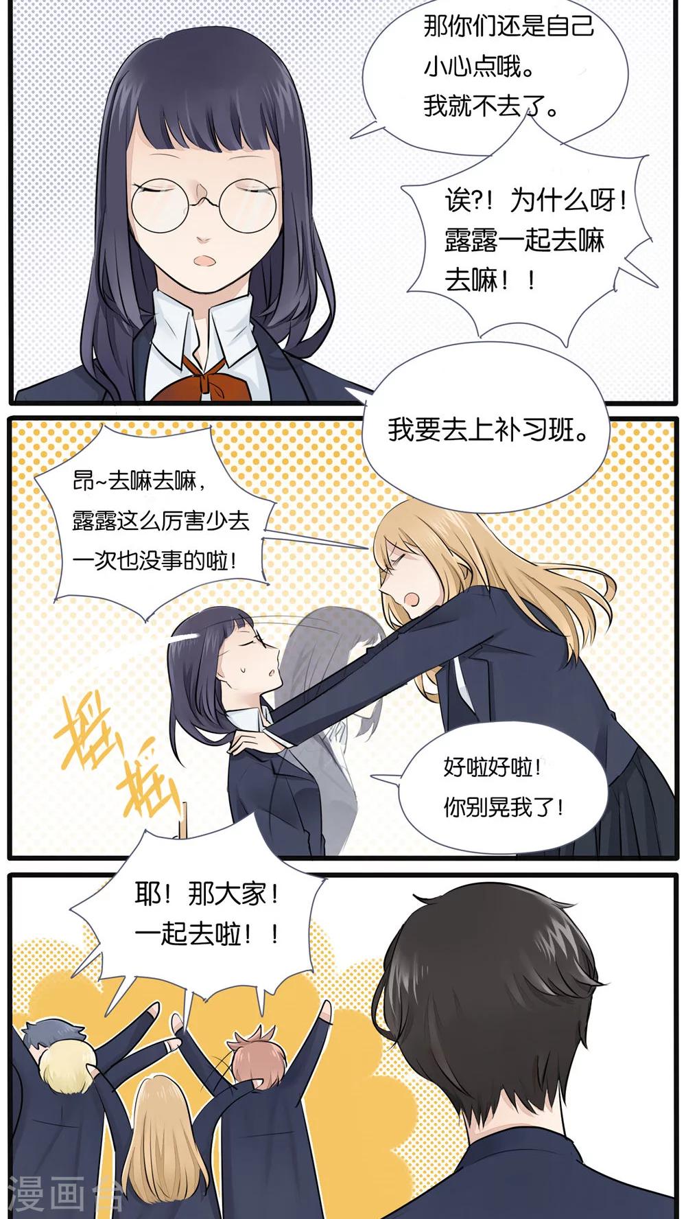 第21话6