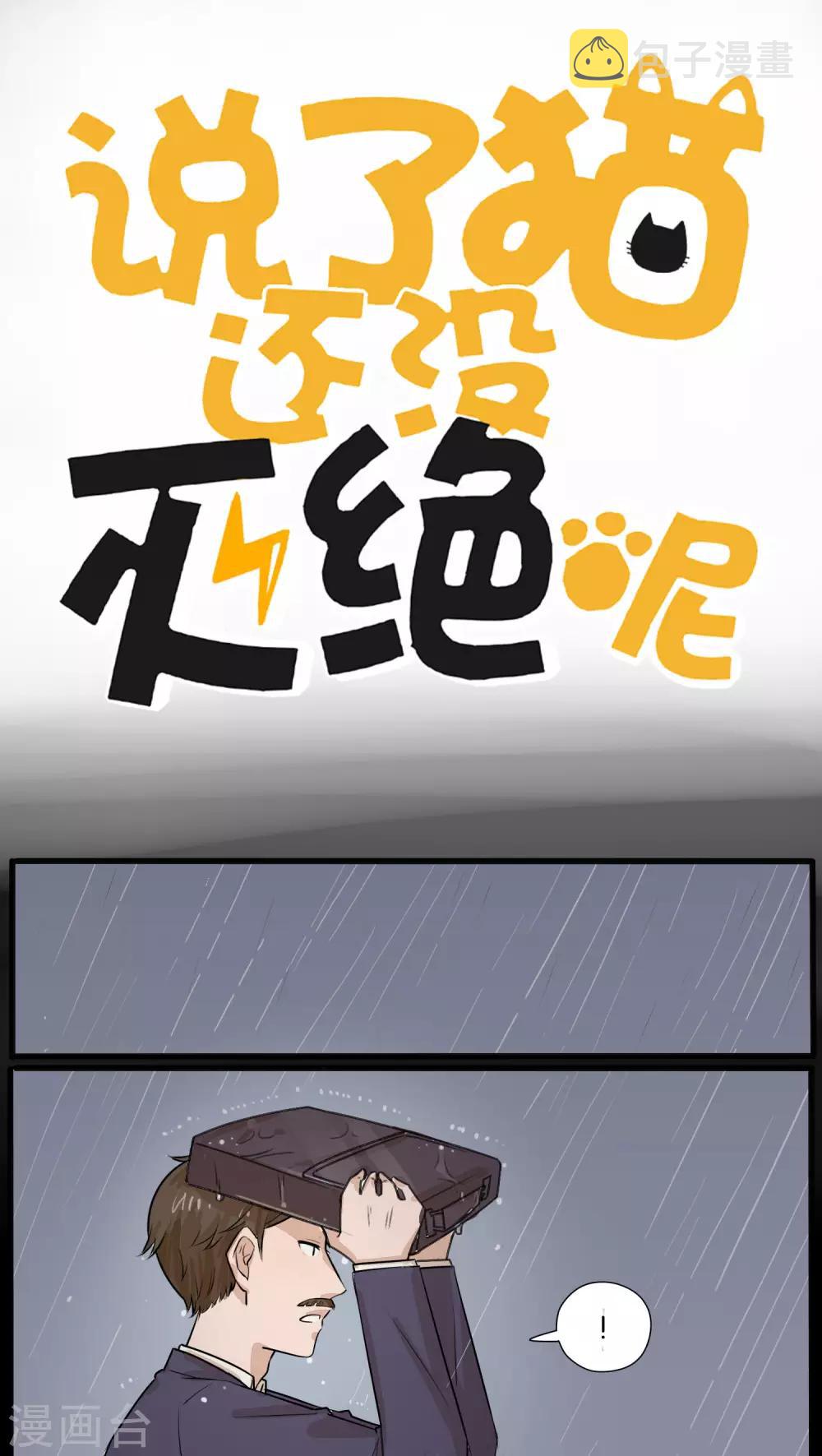 第25话0