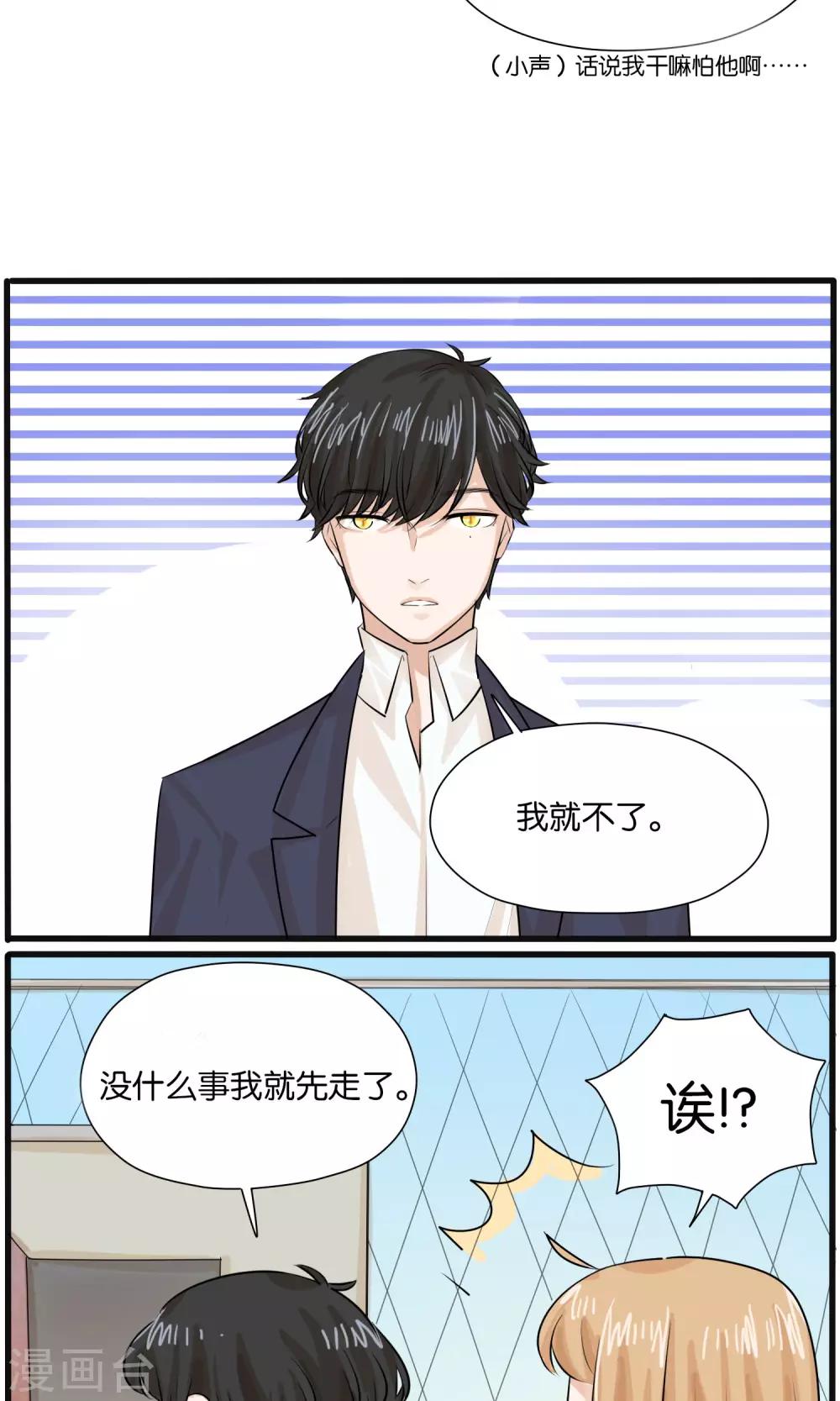 第29话13