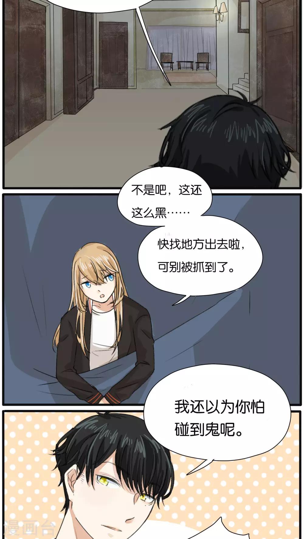 第25话10