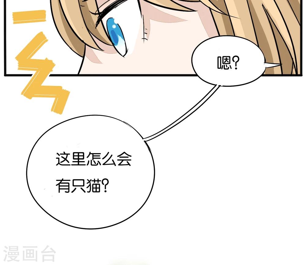 第15话13