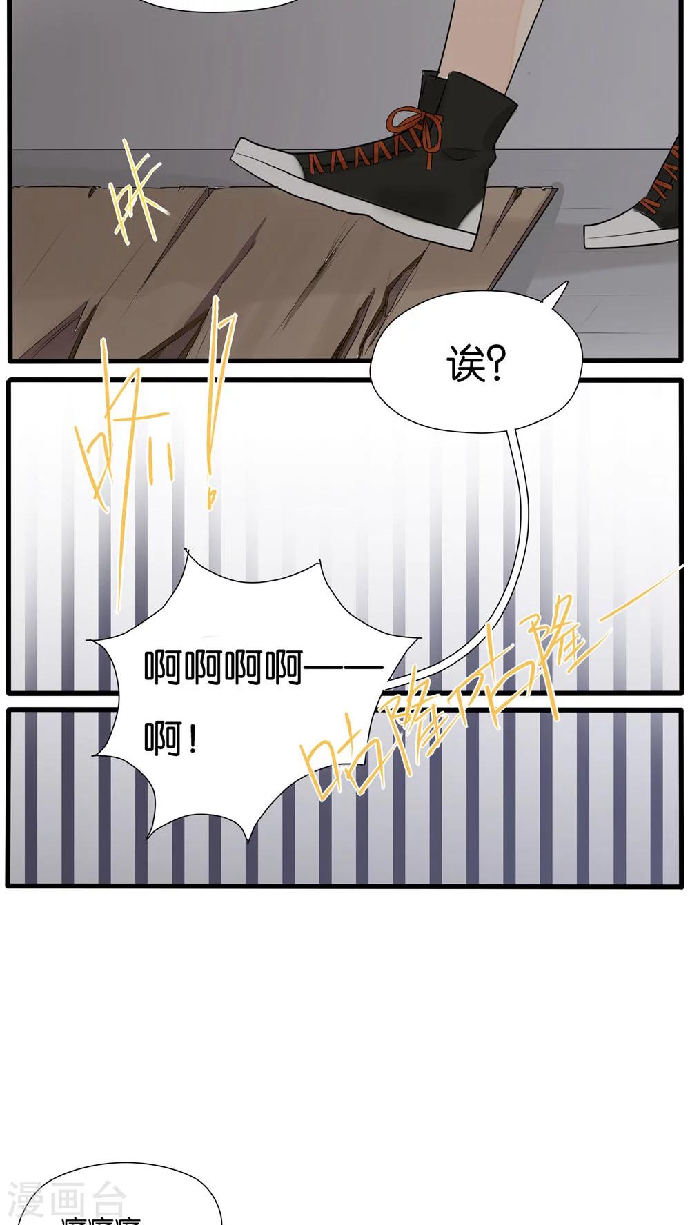 第22话9