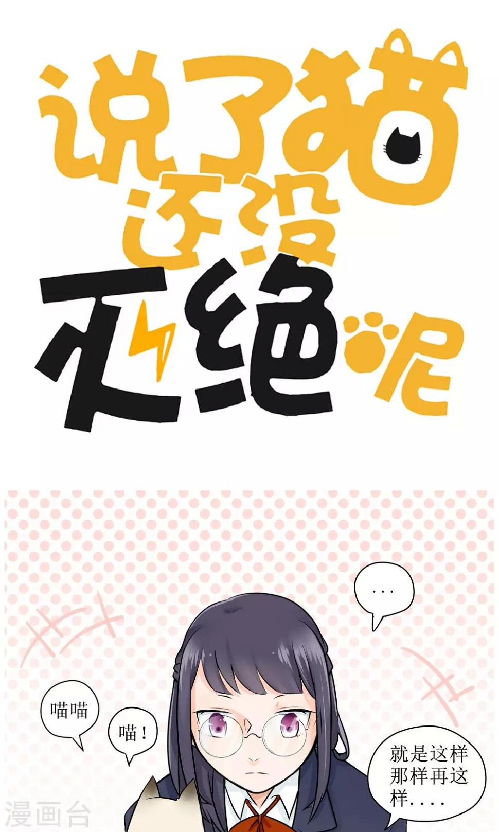 第7话0