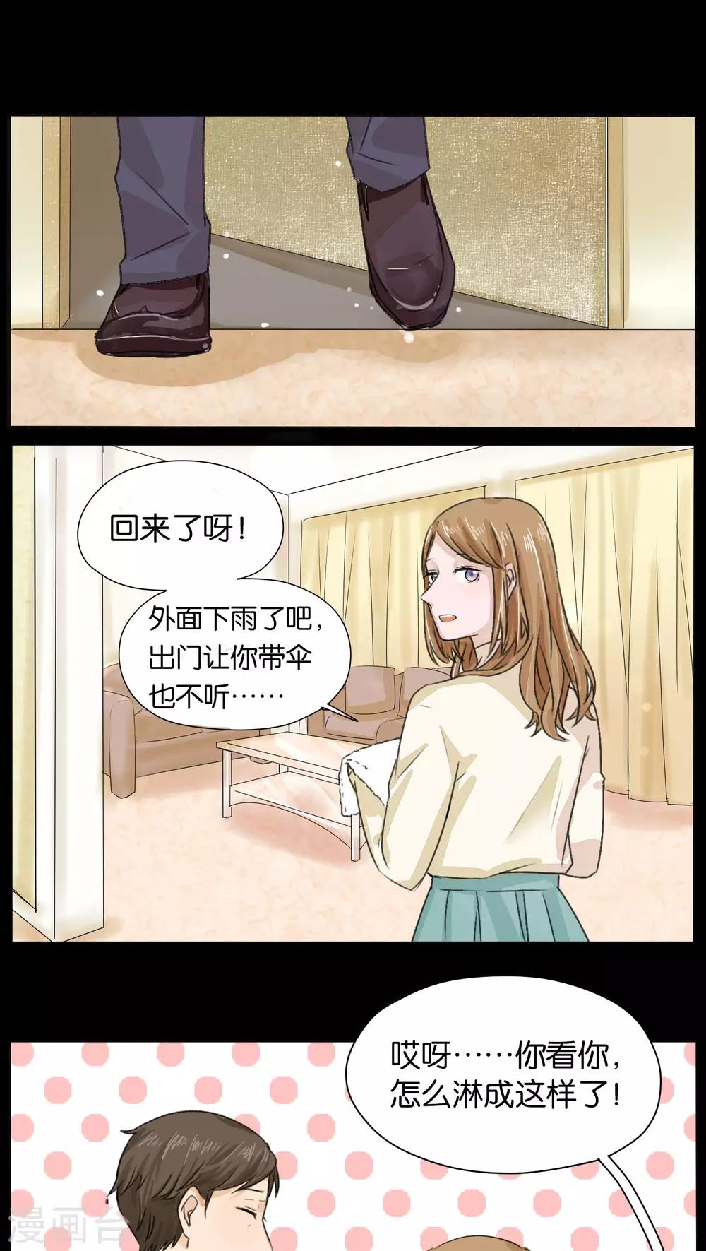 第25话3