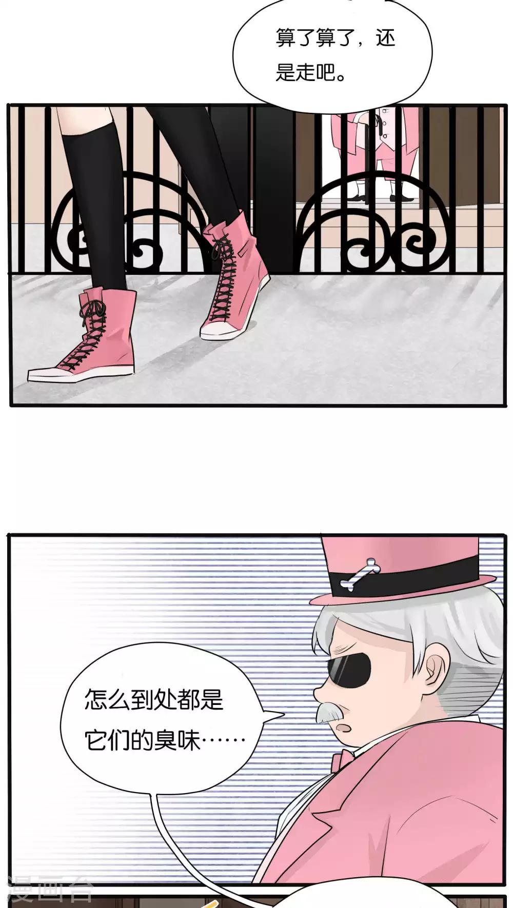 第18话5