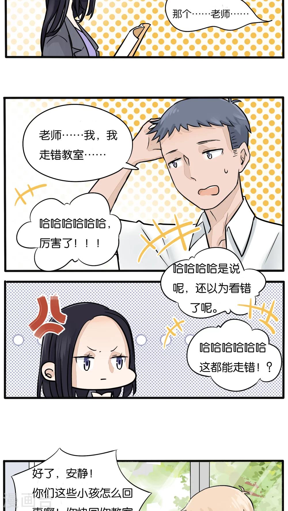 第14话7
