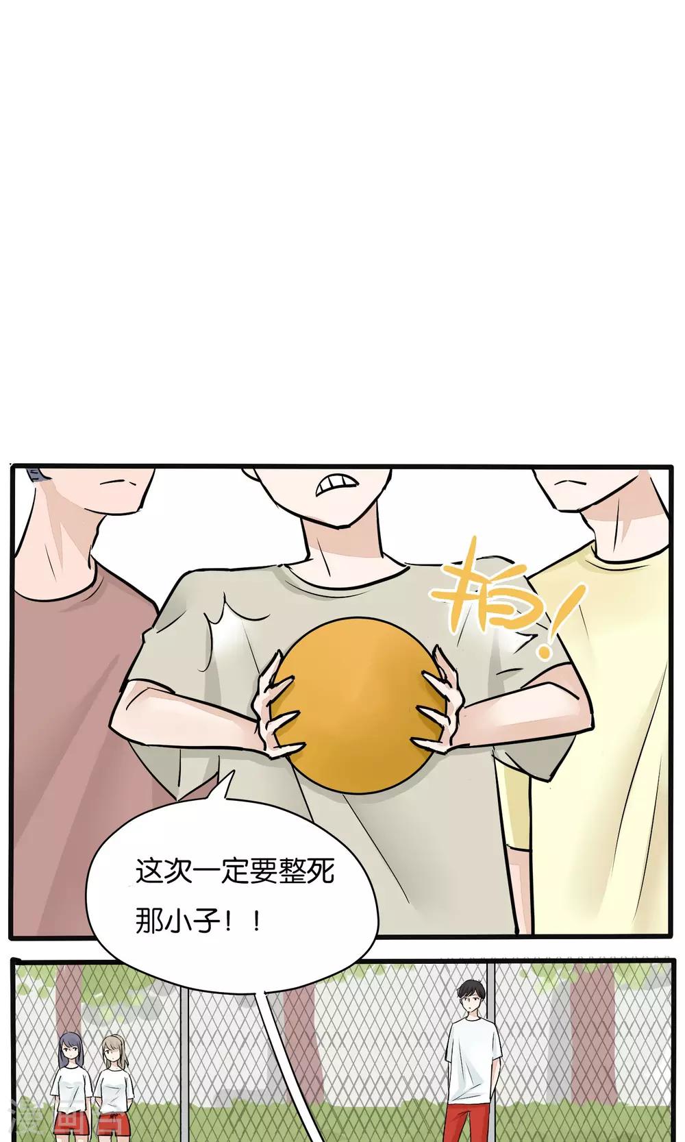 第12话10