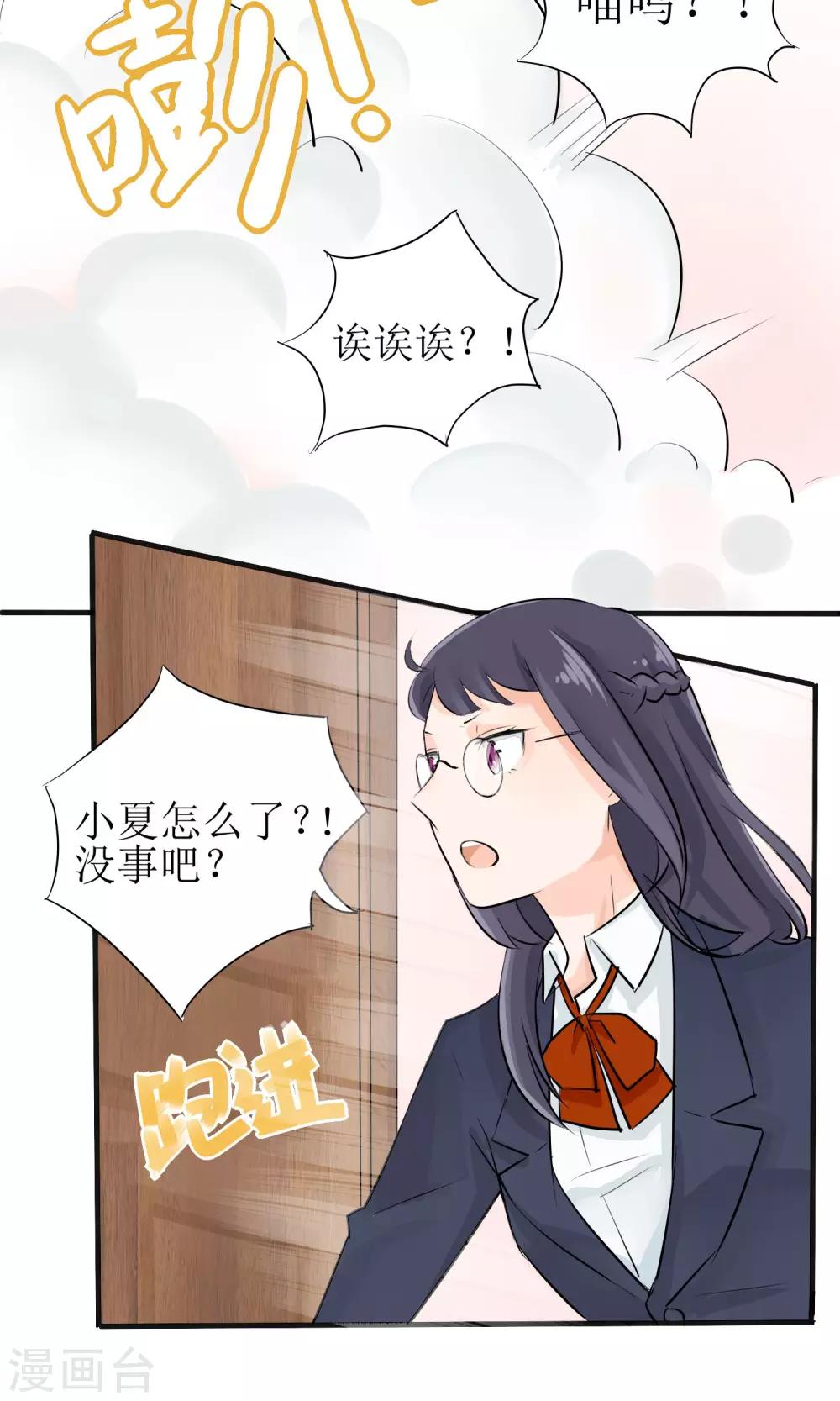 第7话11