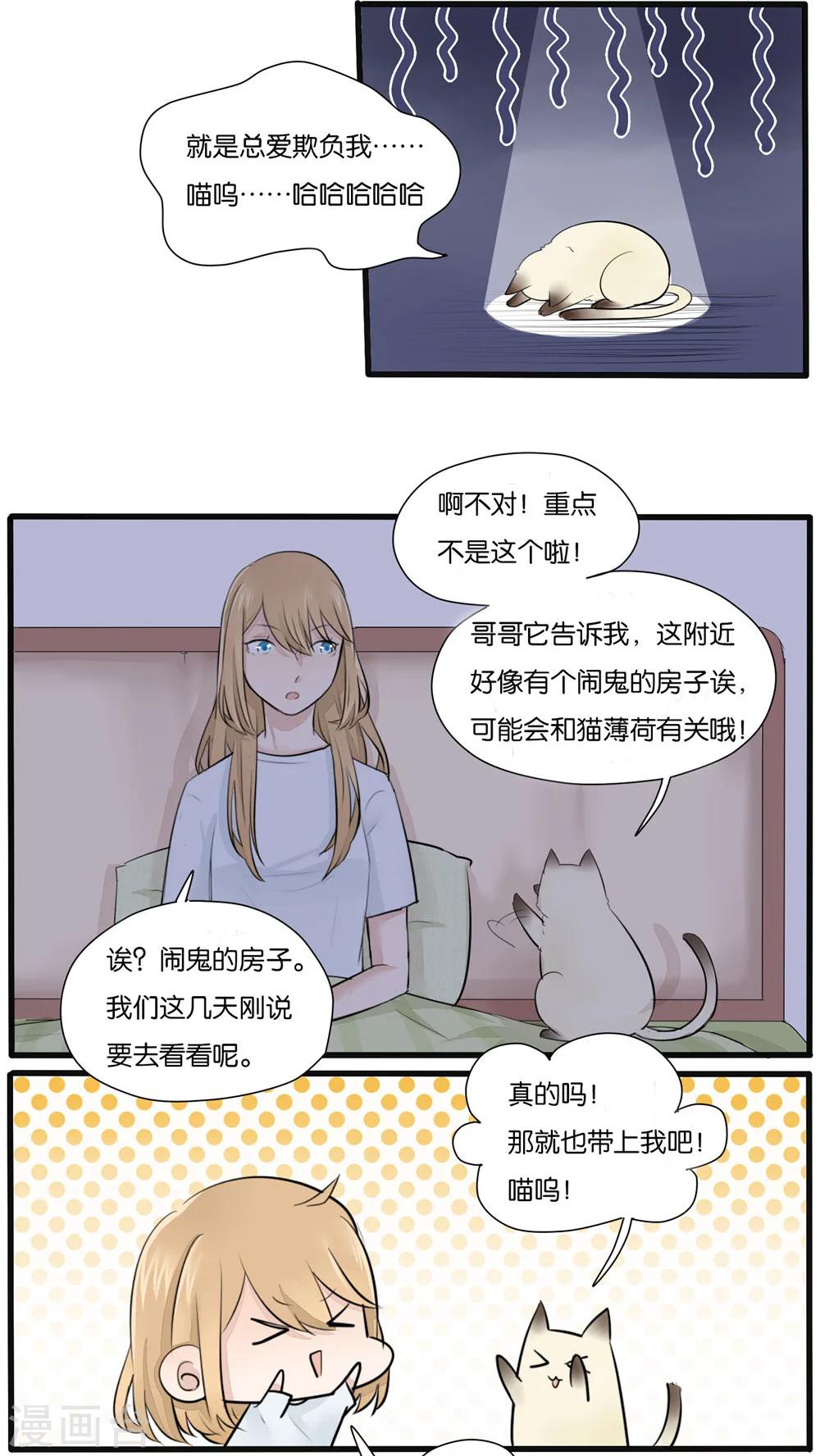 第21话9
