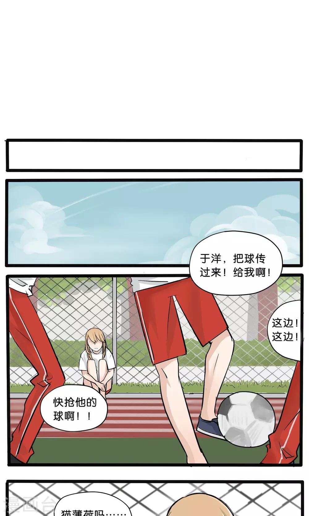 第9话8
