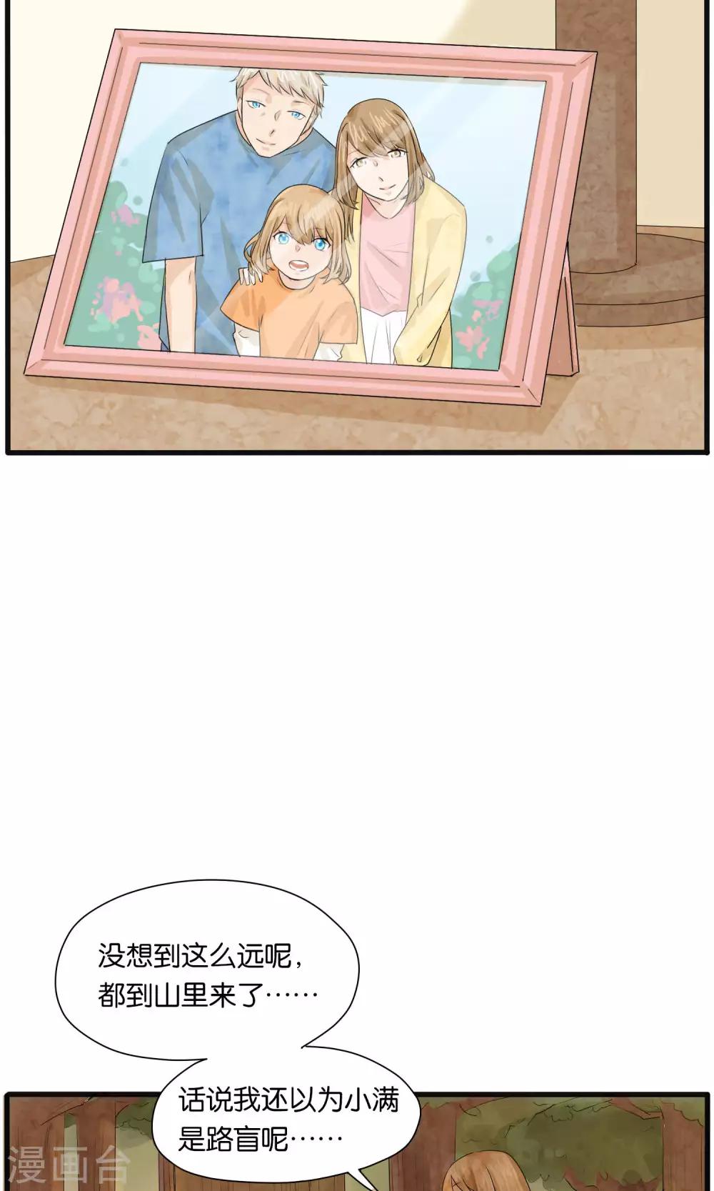 第27话14
