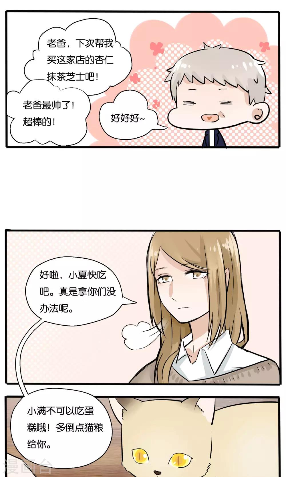 第10话6