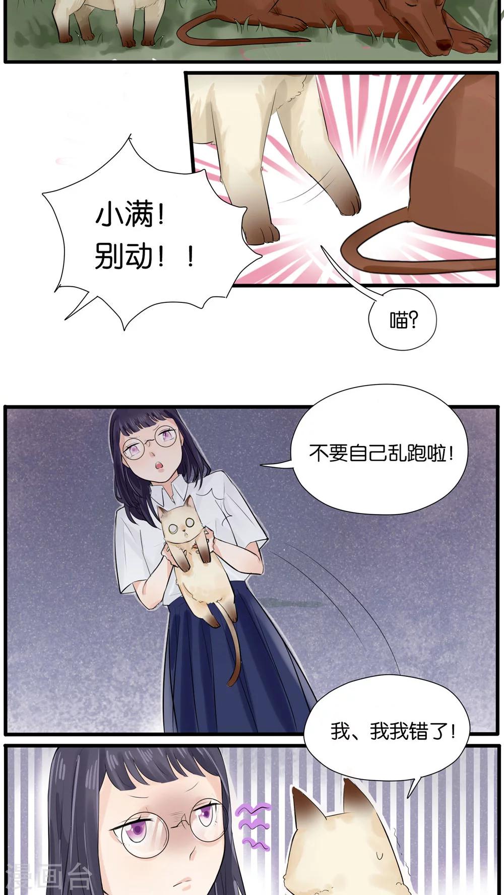 第22话3