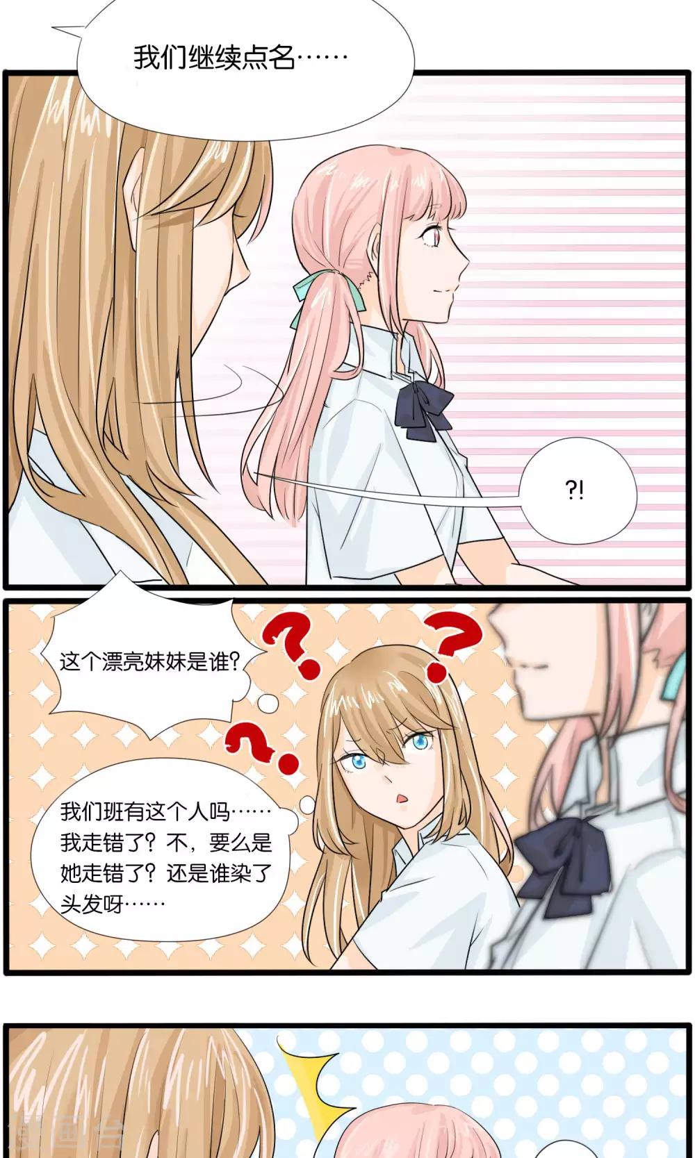 第34话3