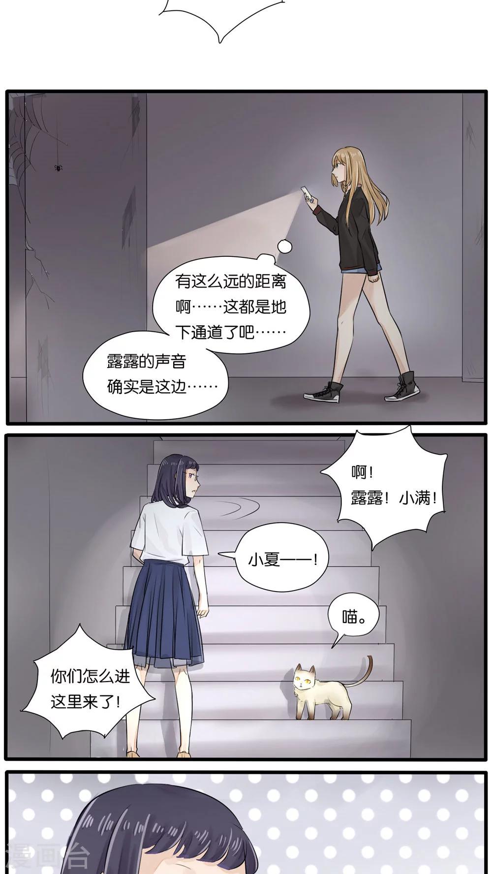 第22话13