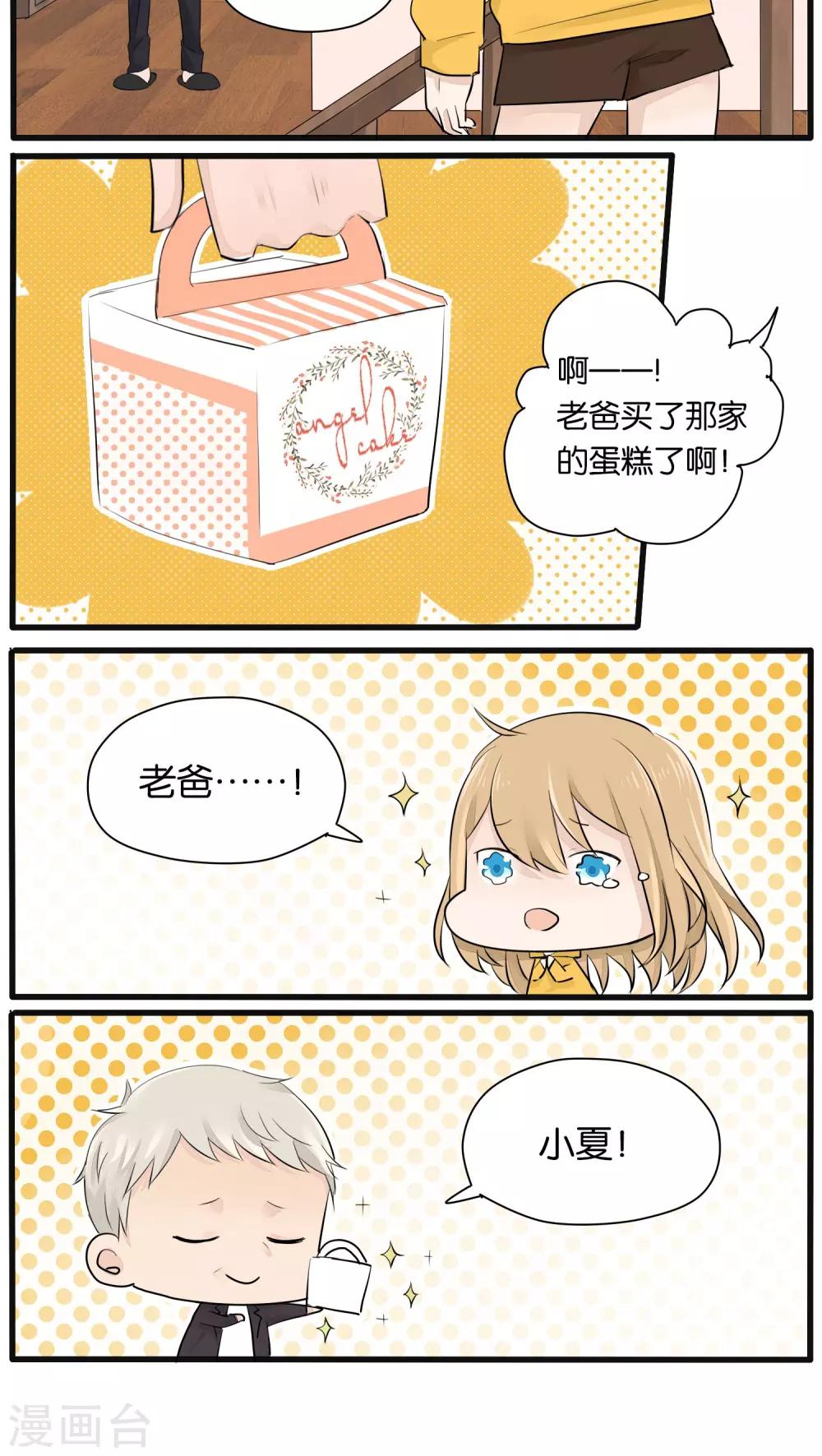 第19话8