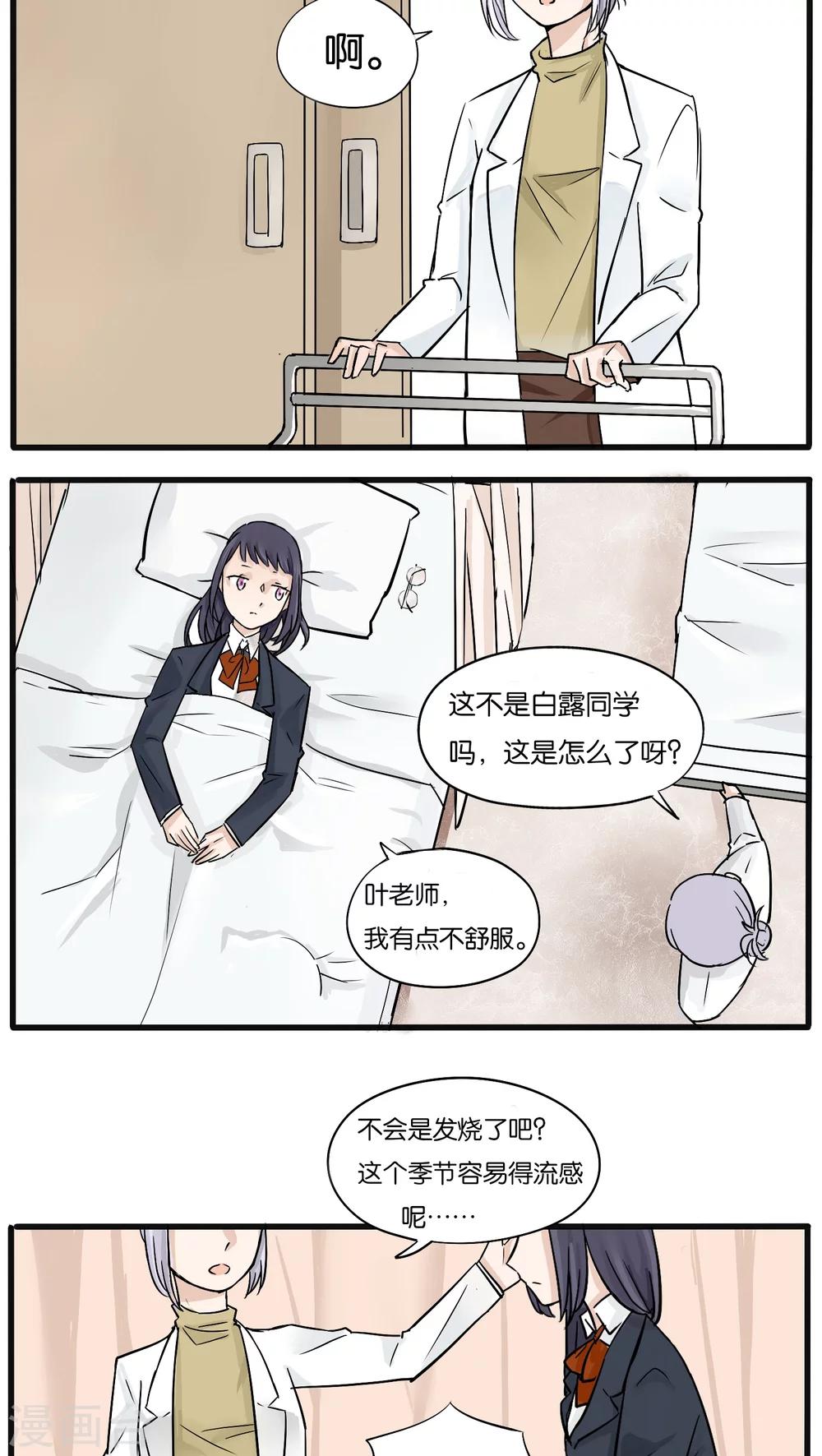 第15话1