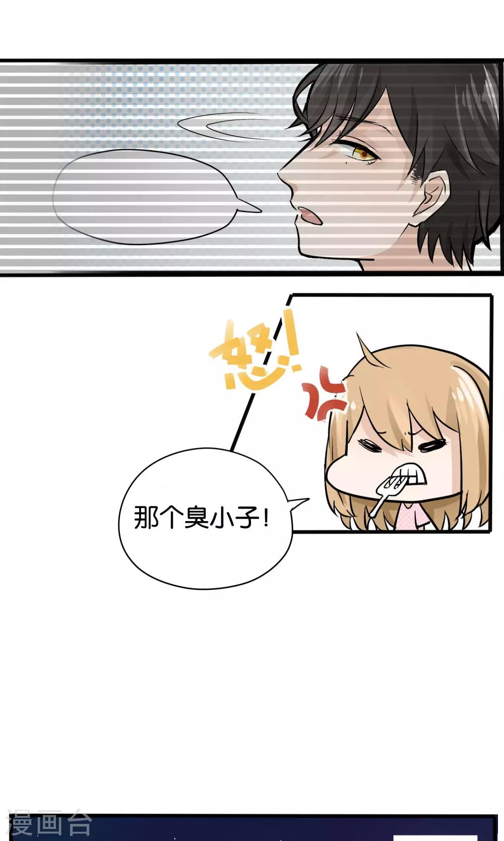 第10话8