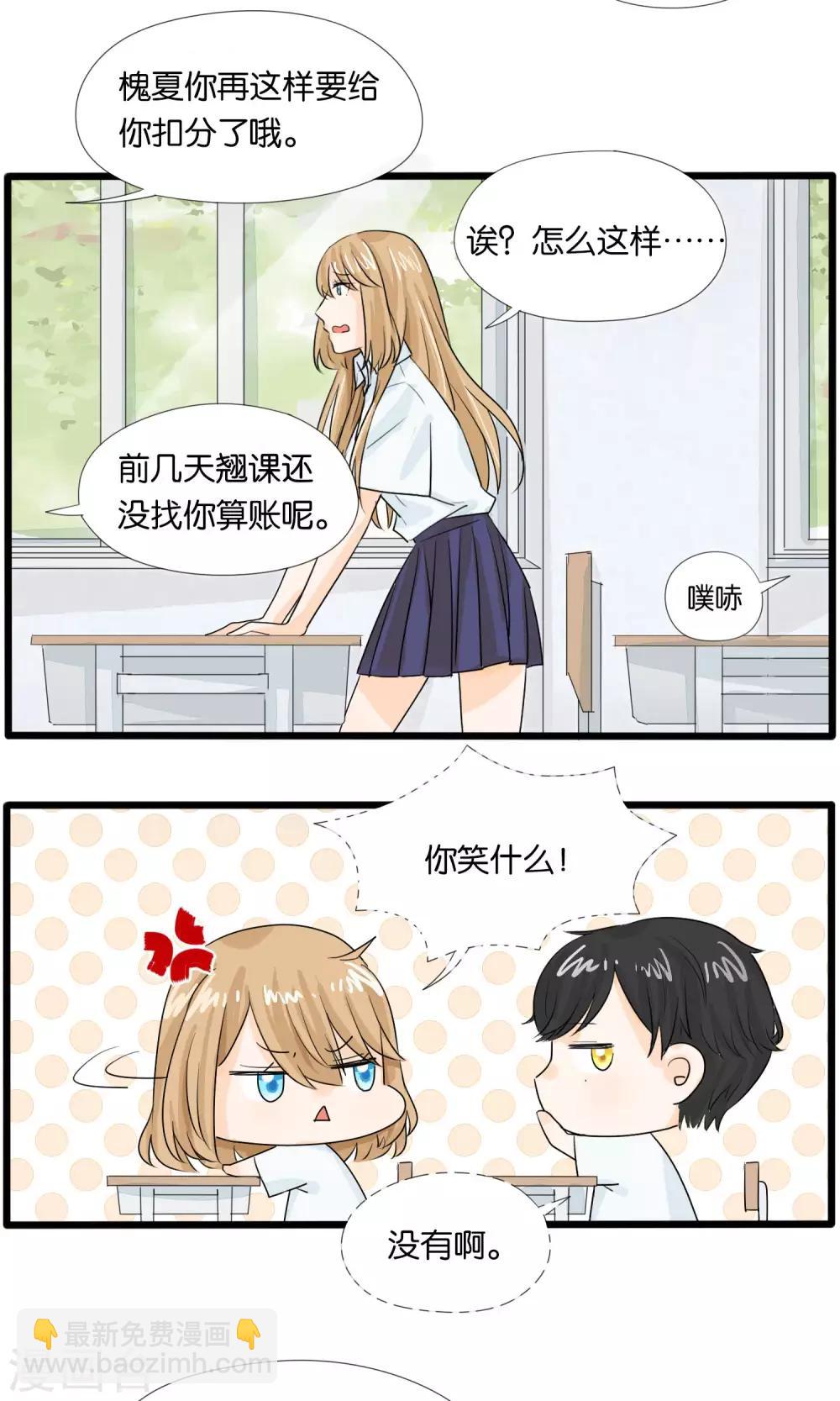第34话2