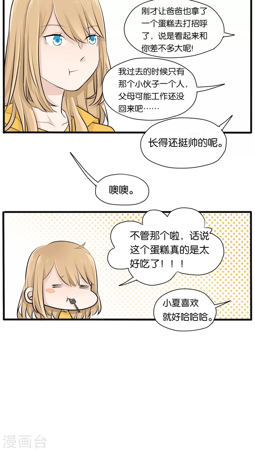第19话10