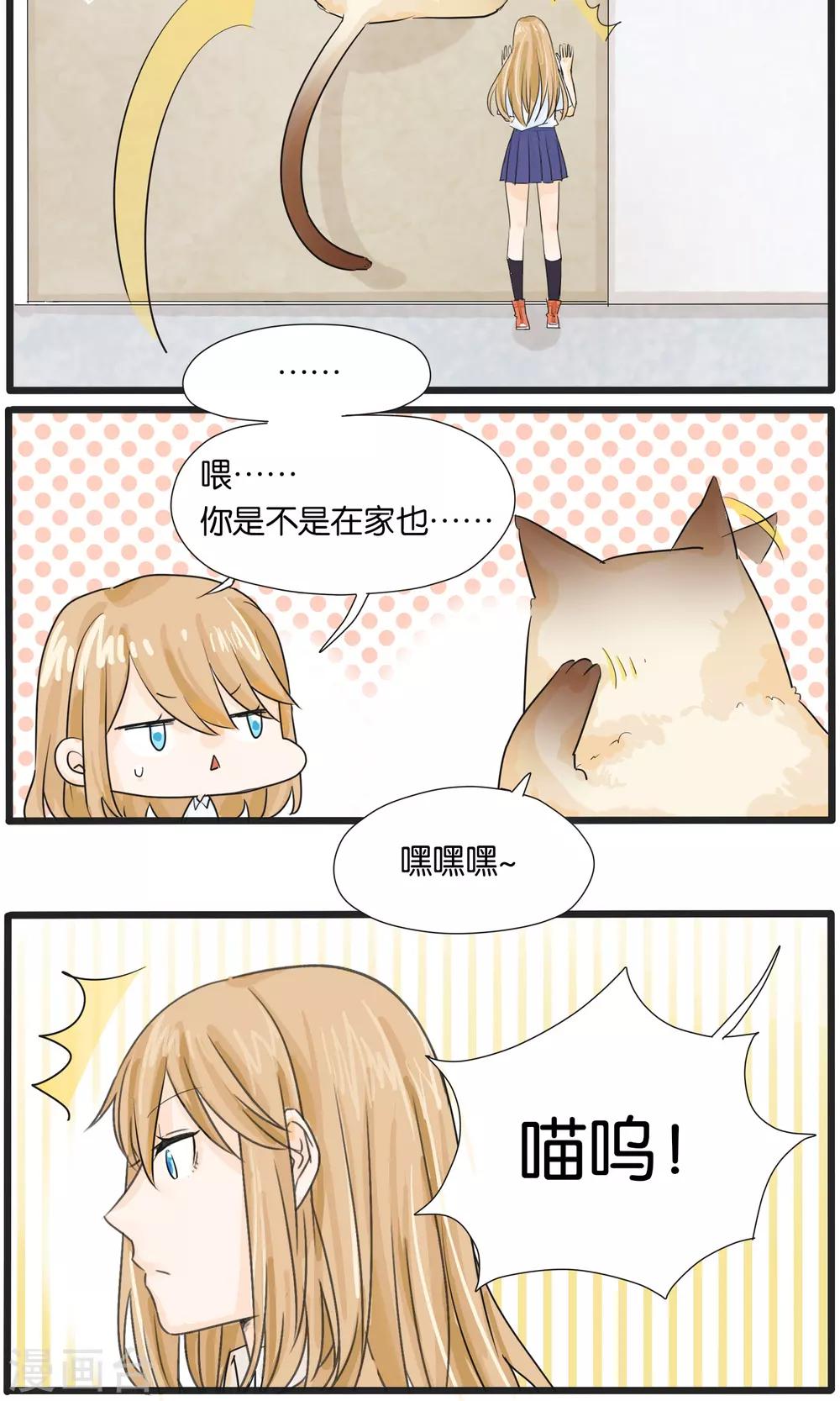 第33话7