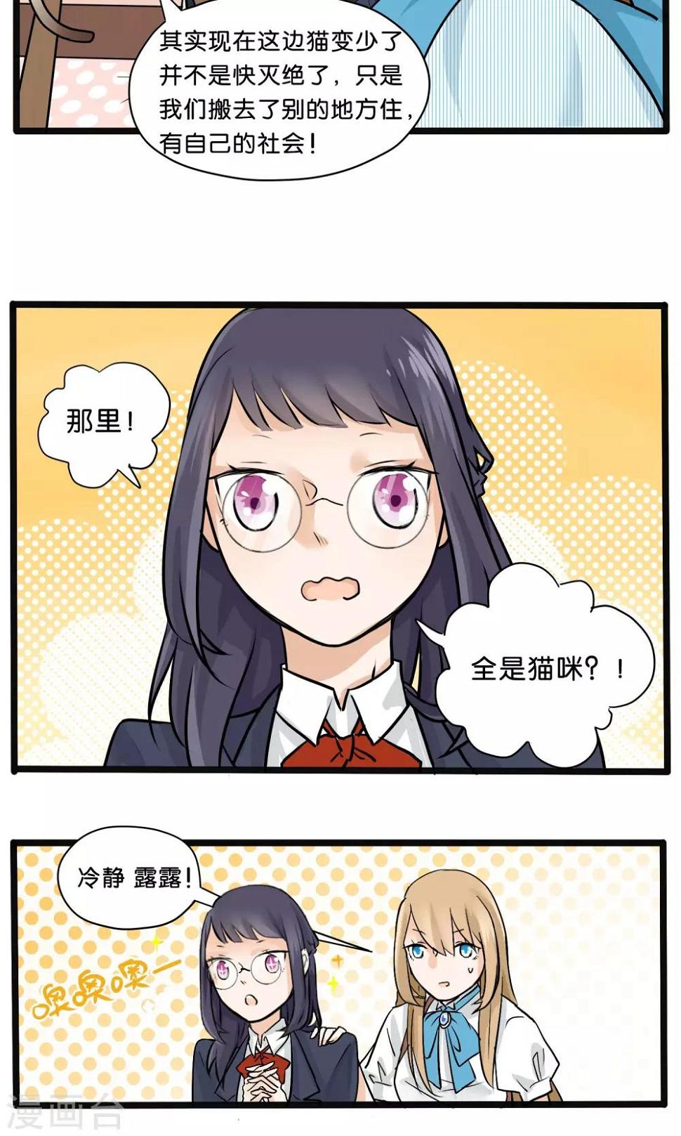 第8话9