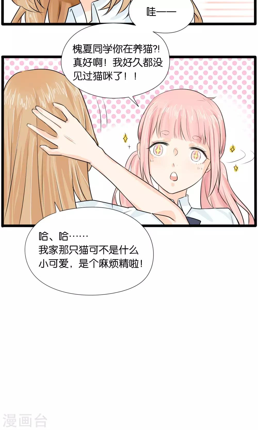 第34话10