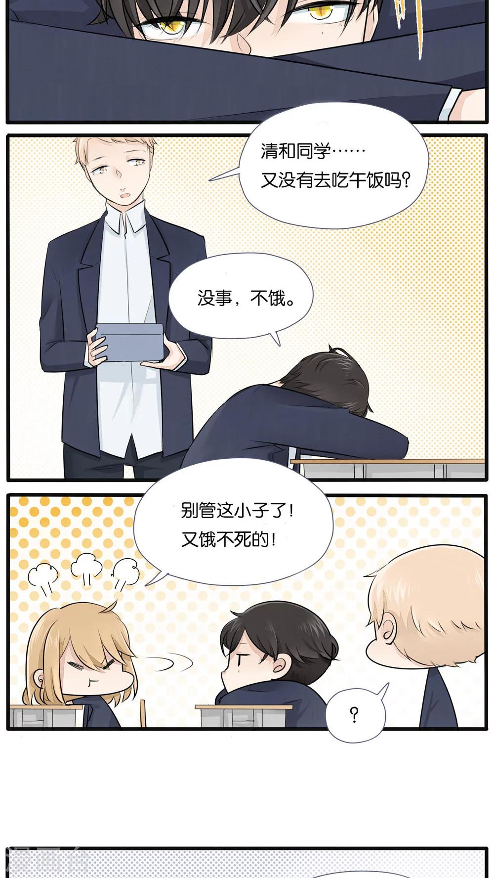 第21话5