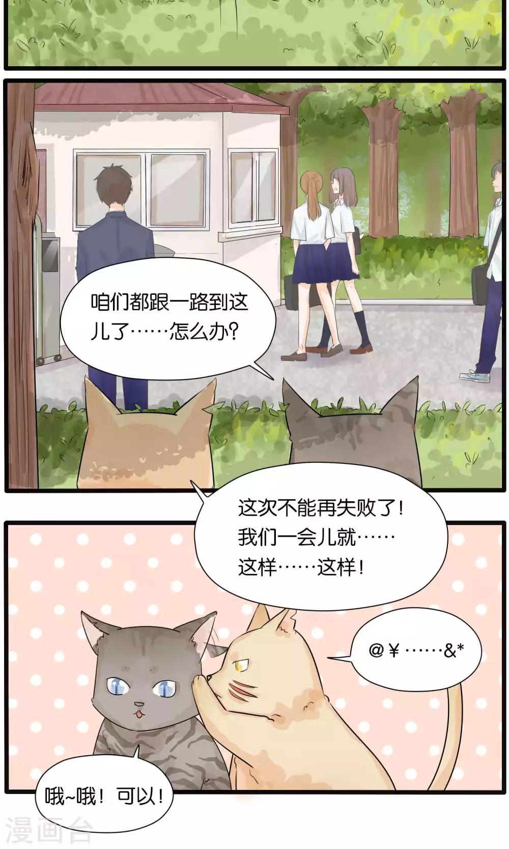 第32话7