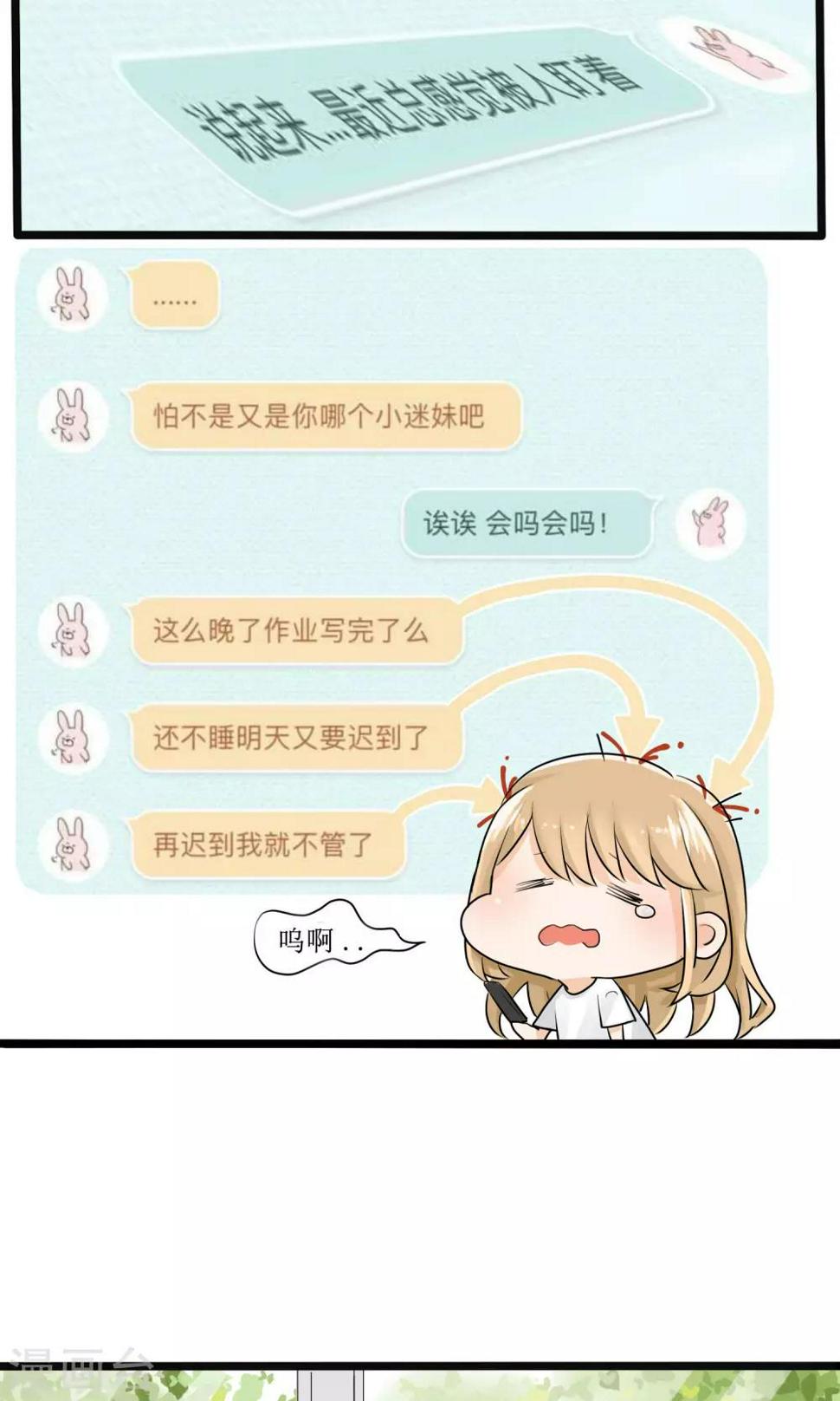 第3话10