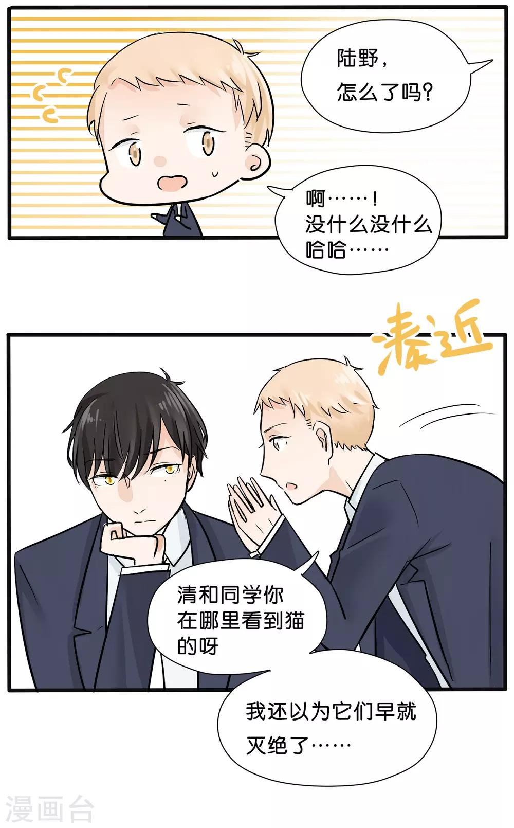 第16话15