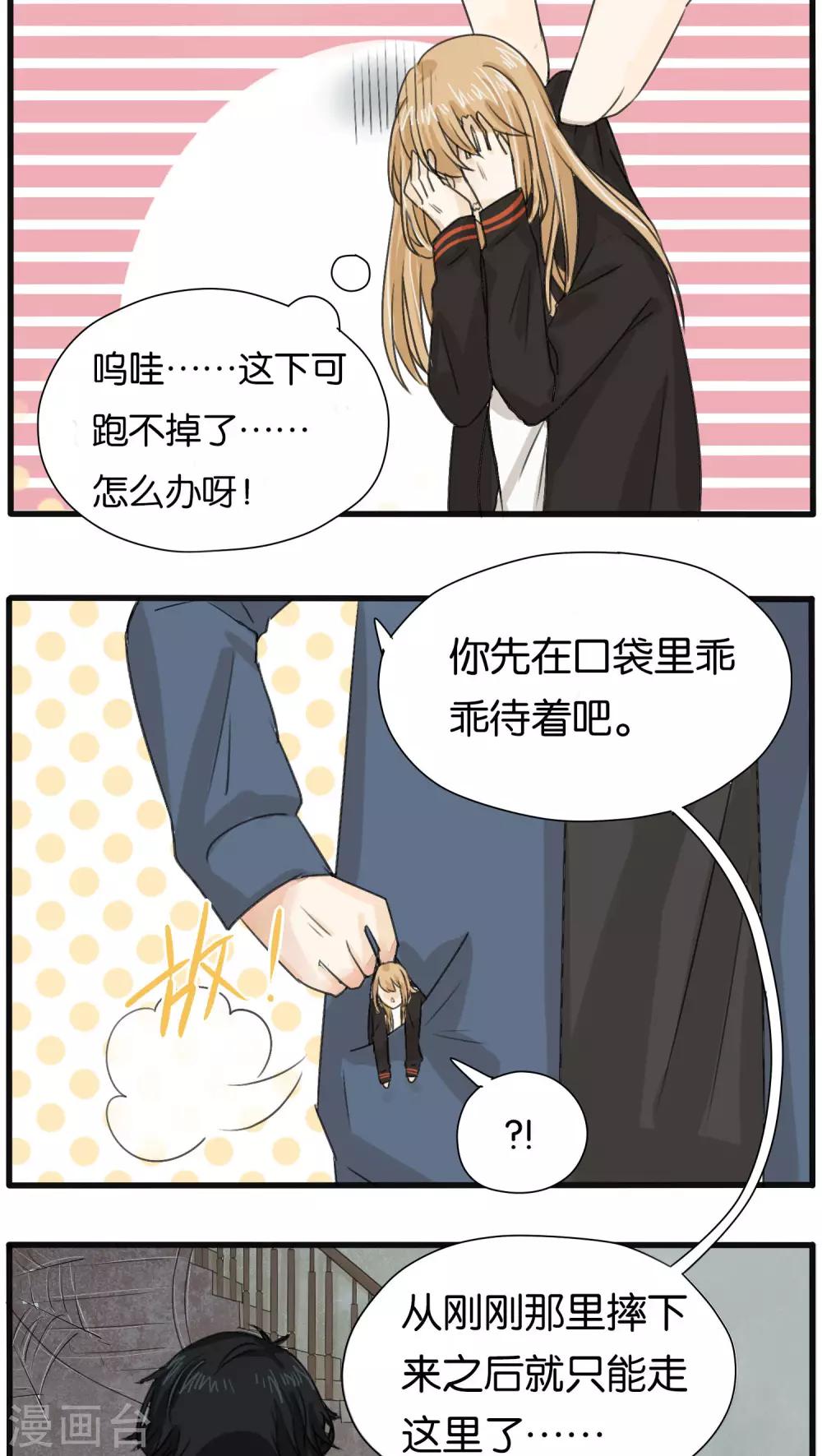 第25话8