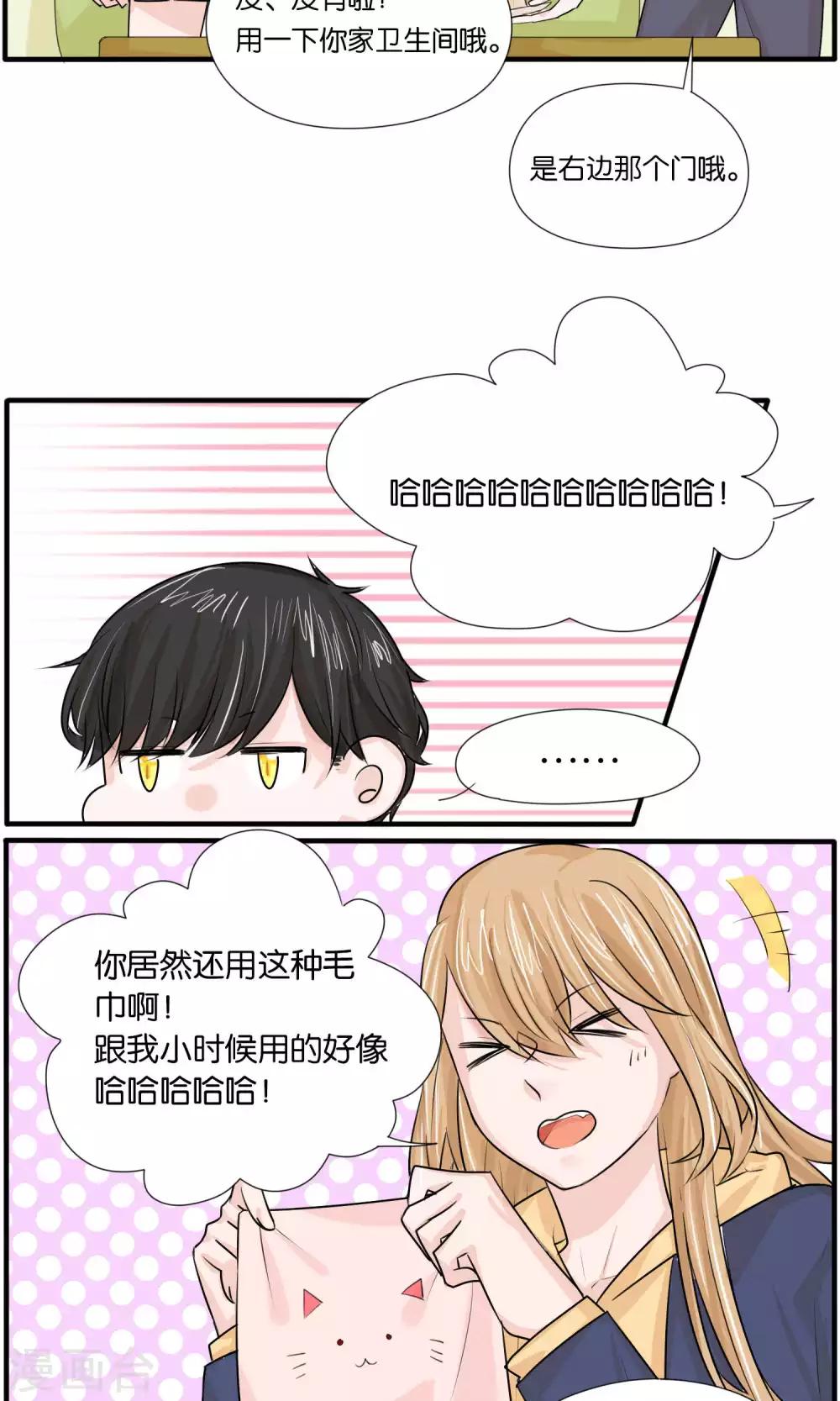第37话4